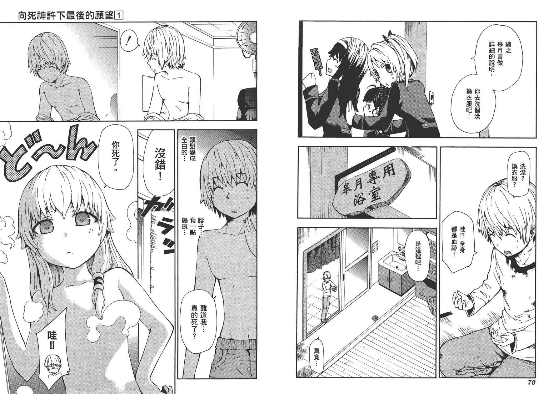 第1卷  第42页