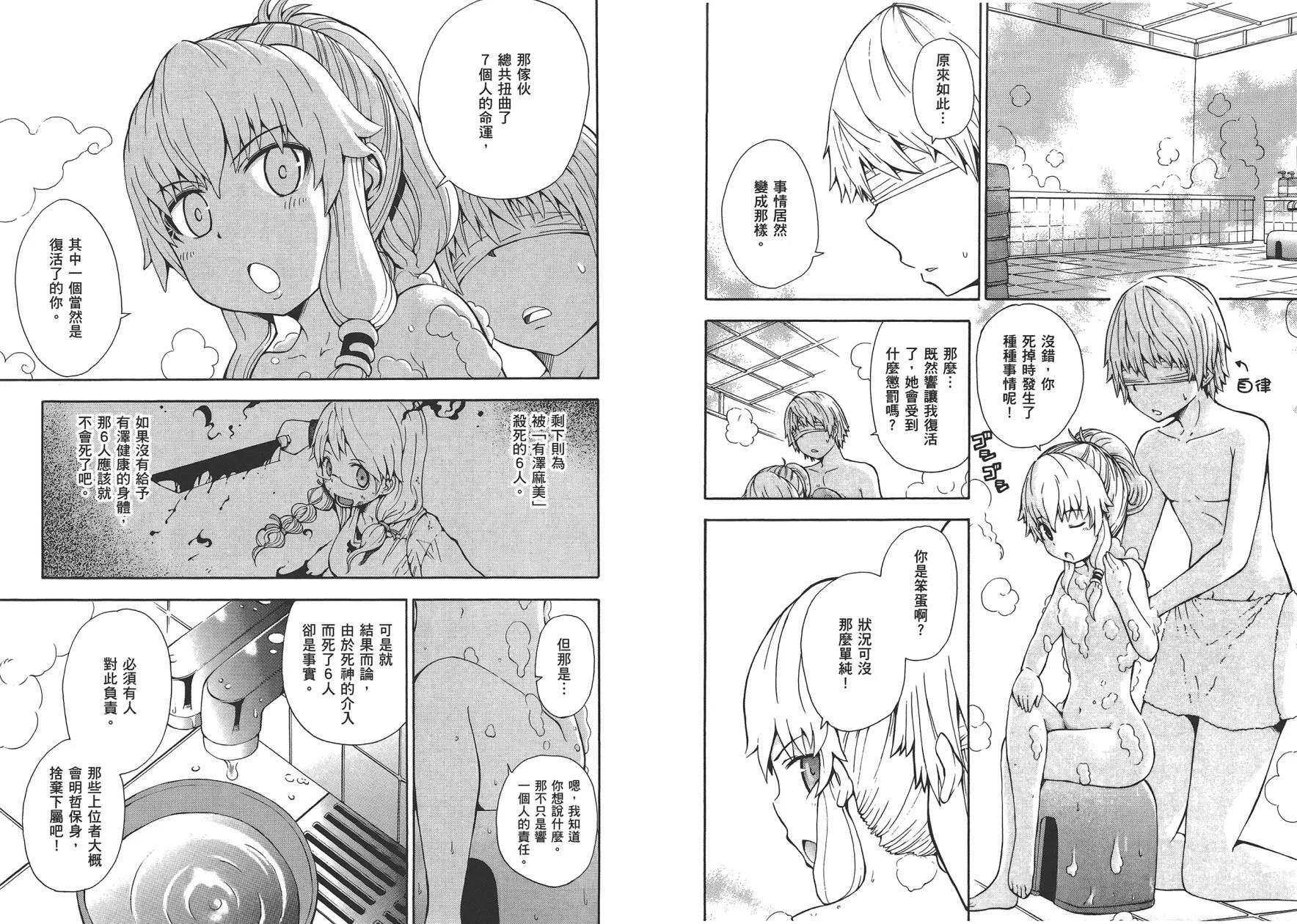 第1卷  第43页