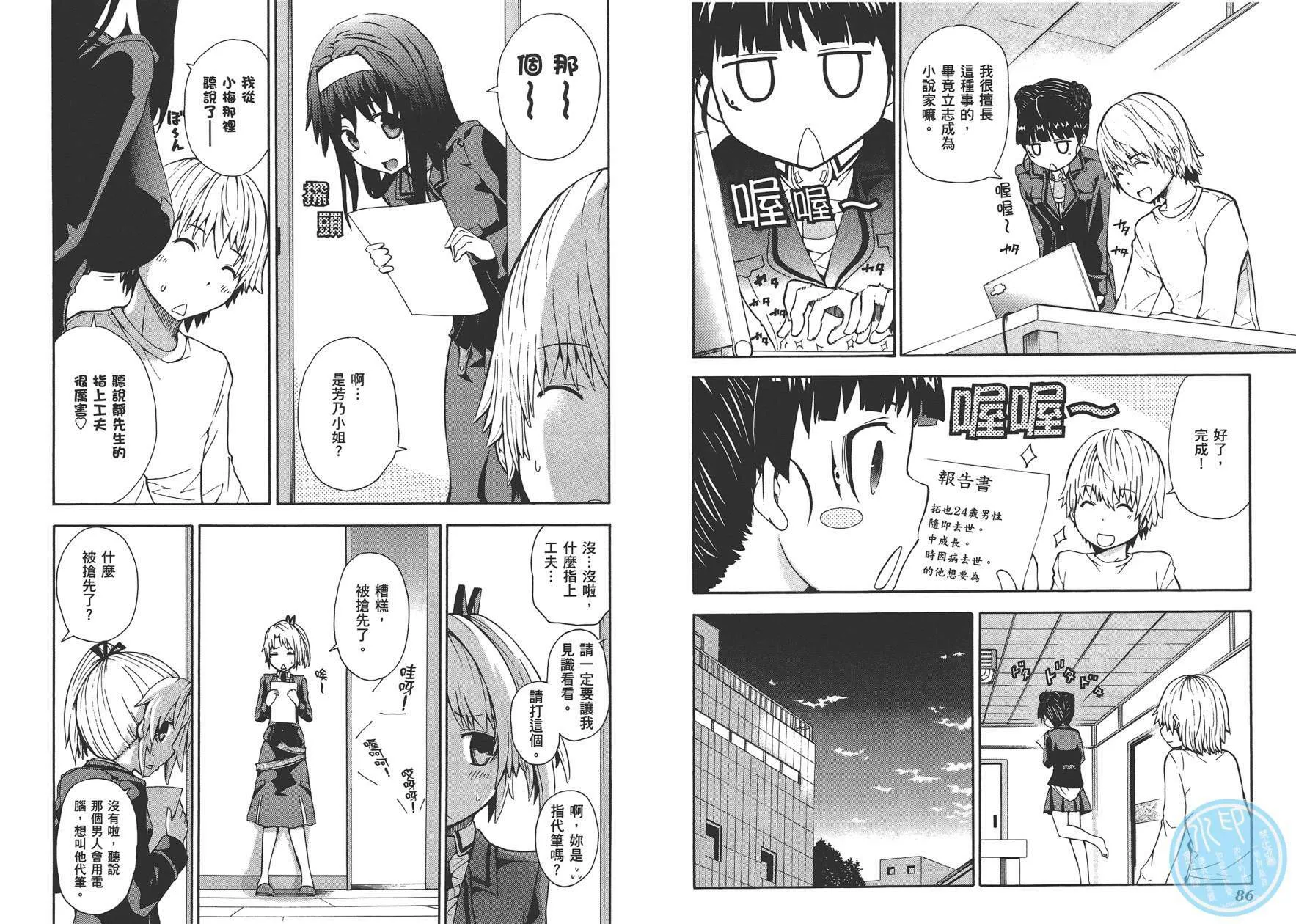 第1卷  第46页