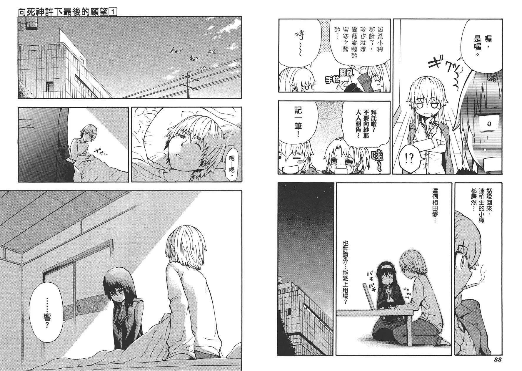 第1卷  第47页