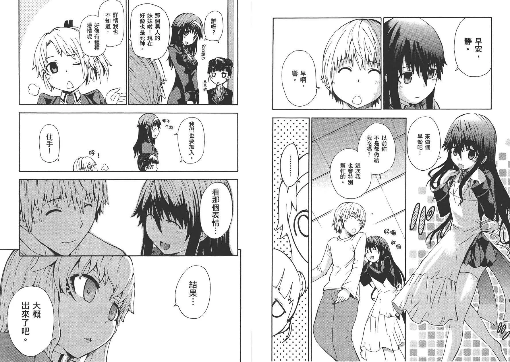 第1卷  第48页