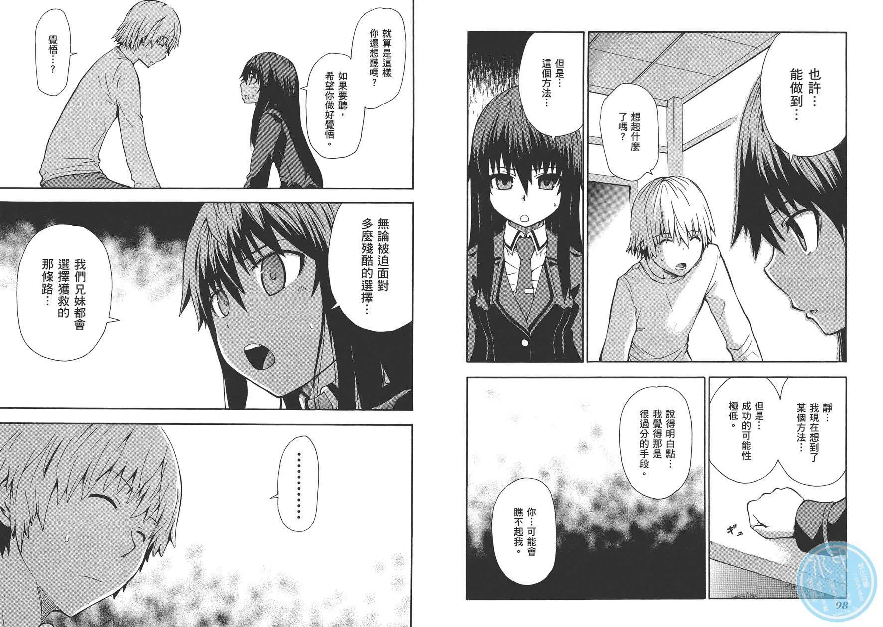 第1卷  第52页