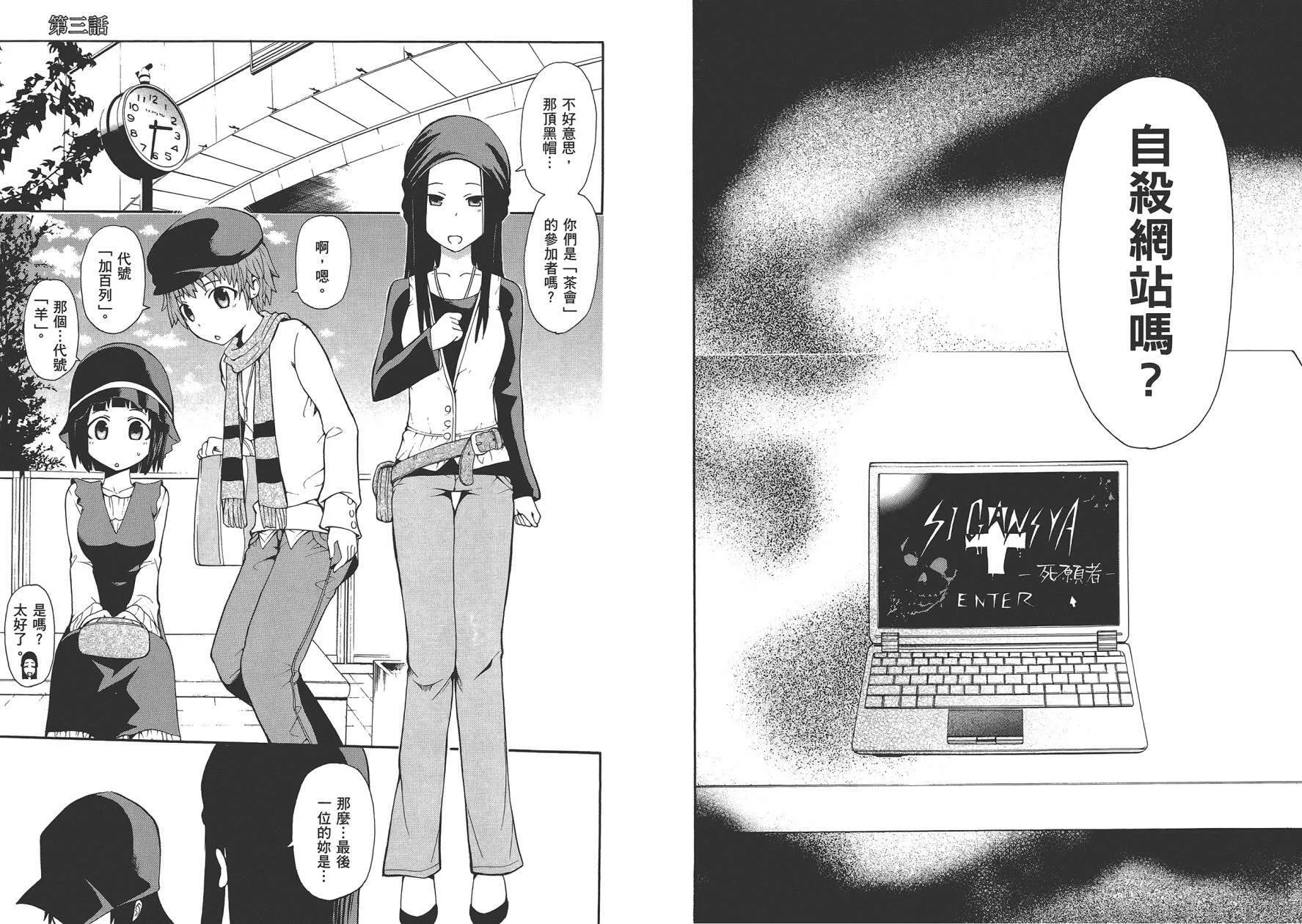 第1卷  第54页