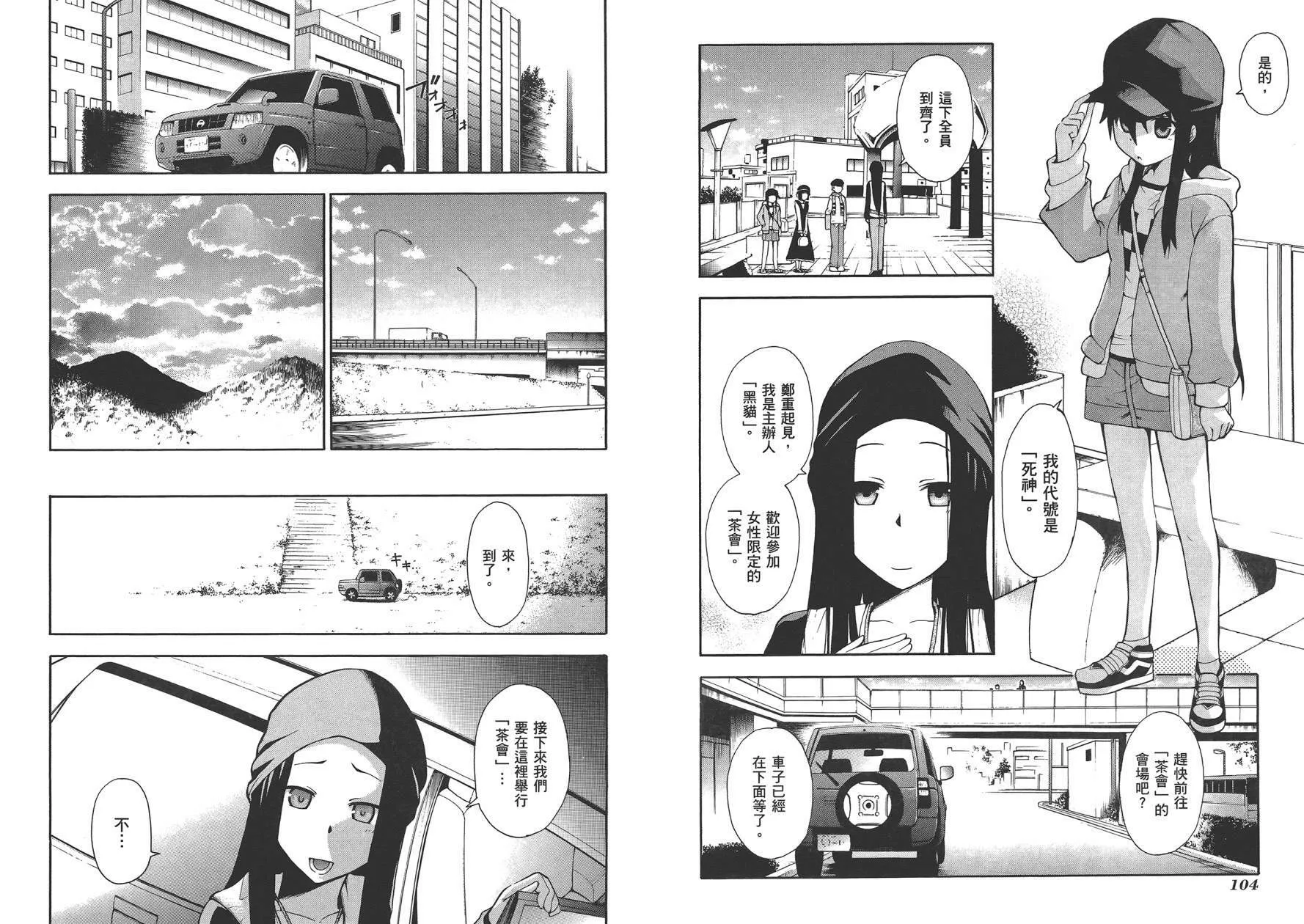 第1卷  第55页