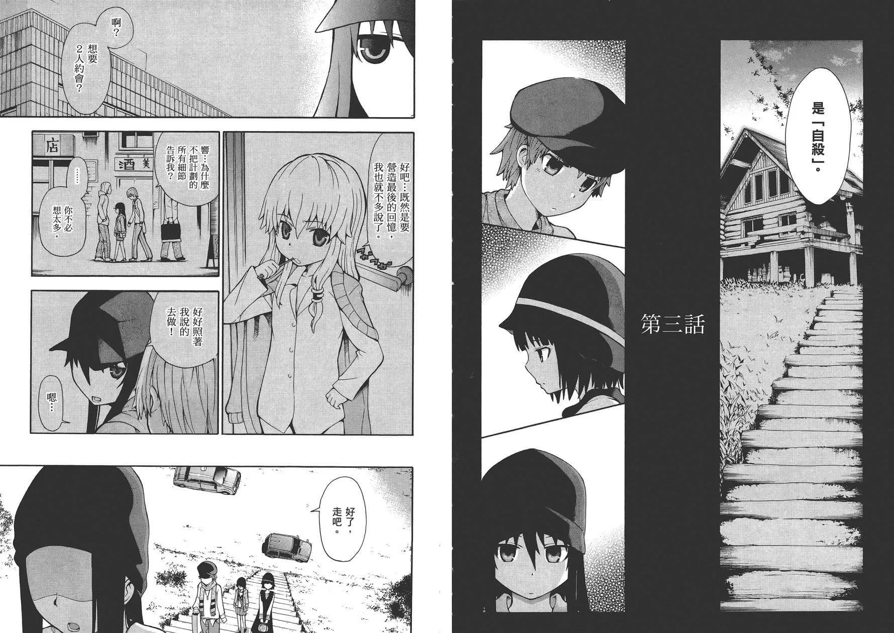 第1卷  第56页