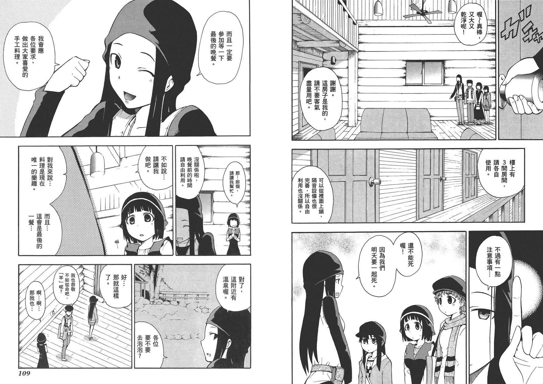 第1卷  第57页