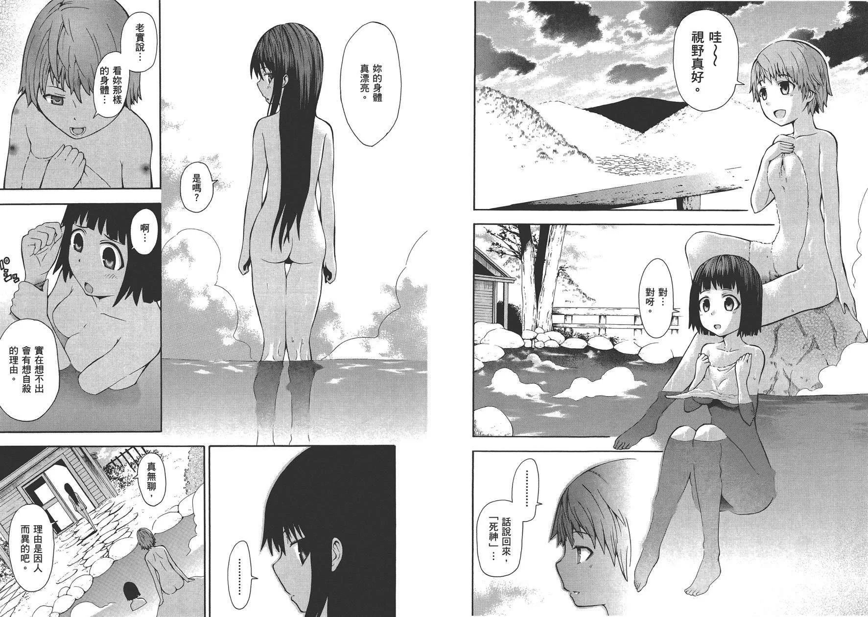 第1卷  第58页