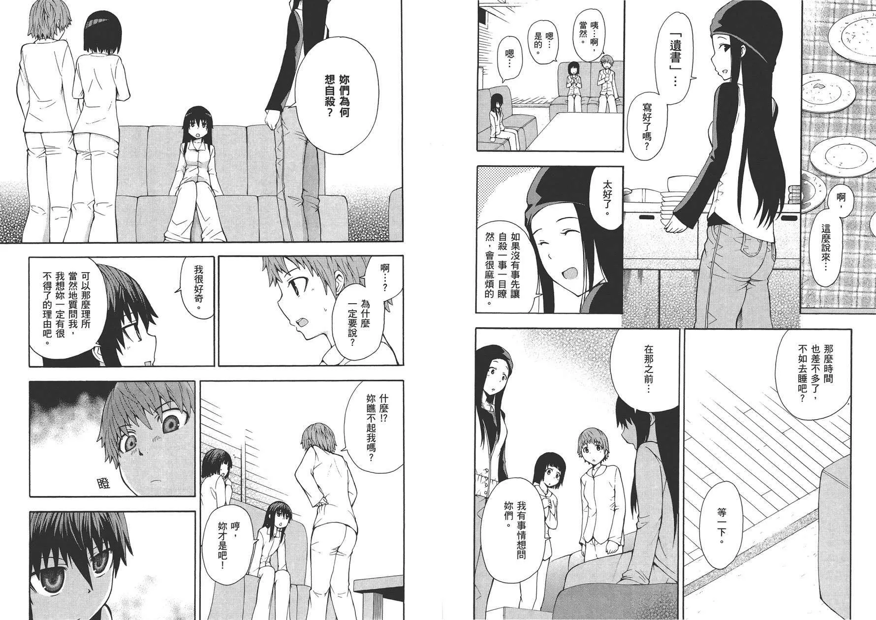 第1卷  第60页