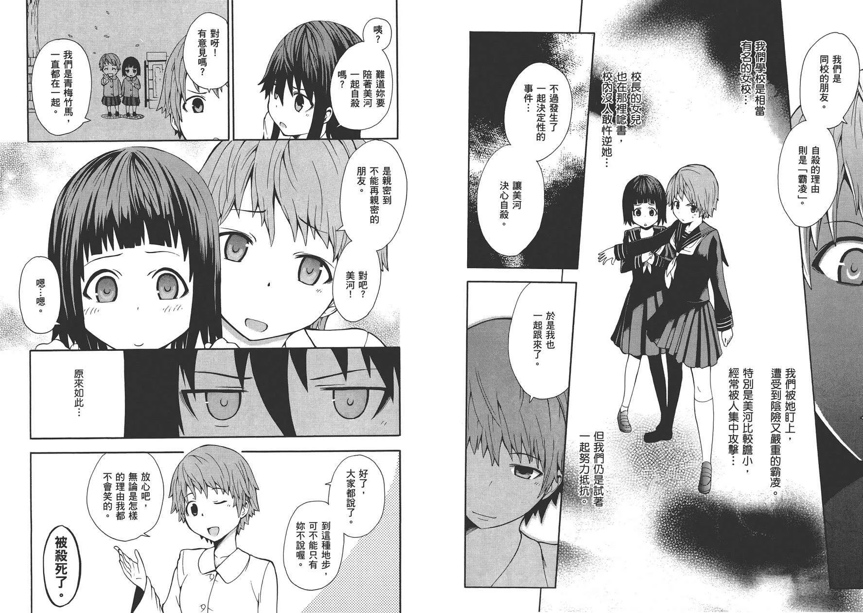 第1卷  第62页
