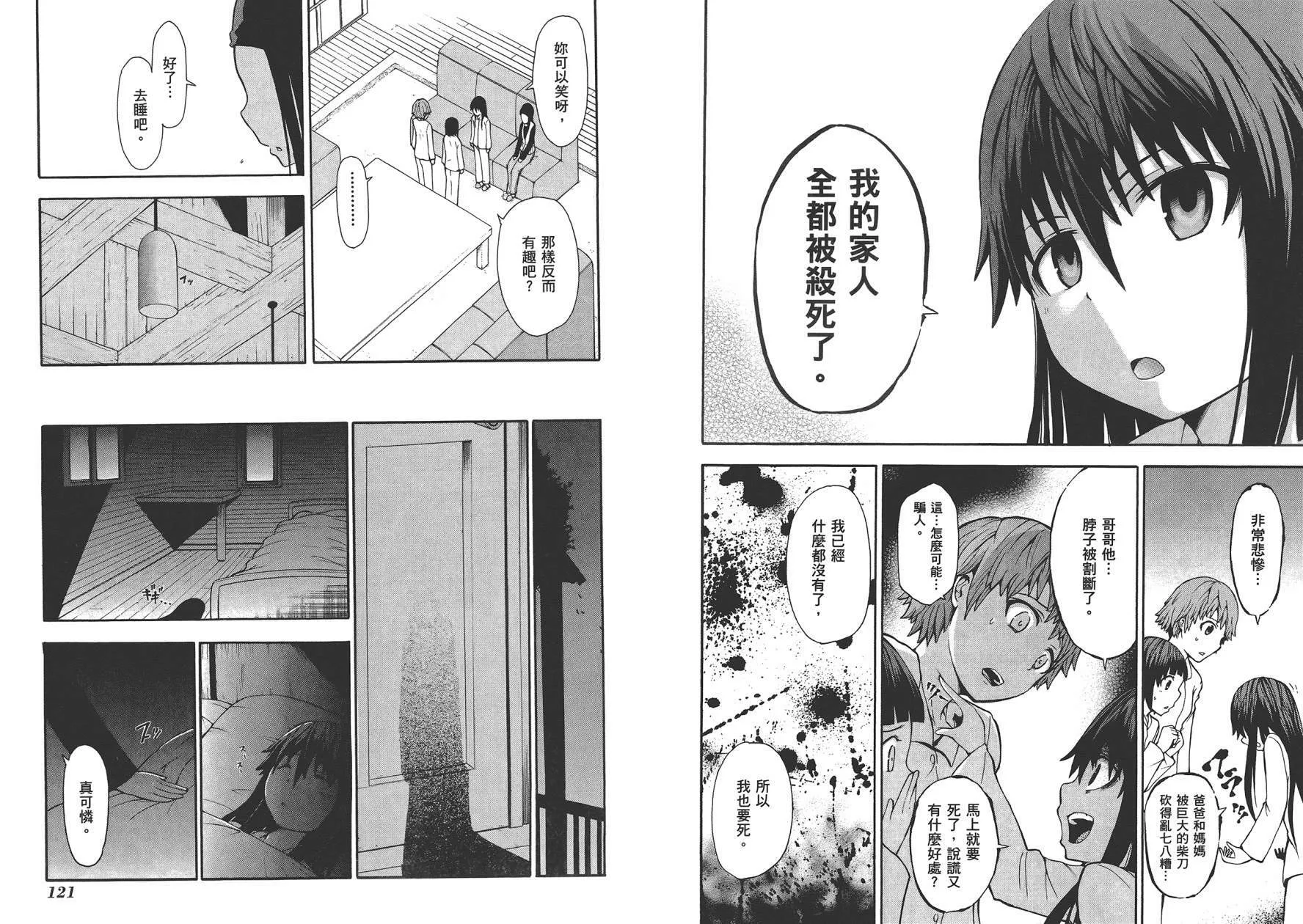 第1卷  第63页