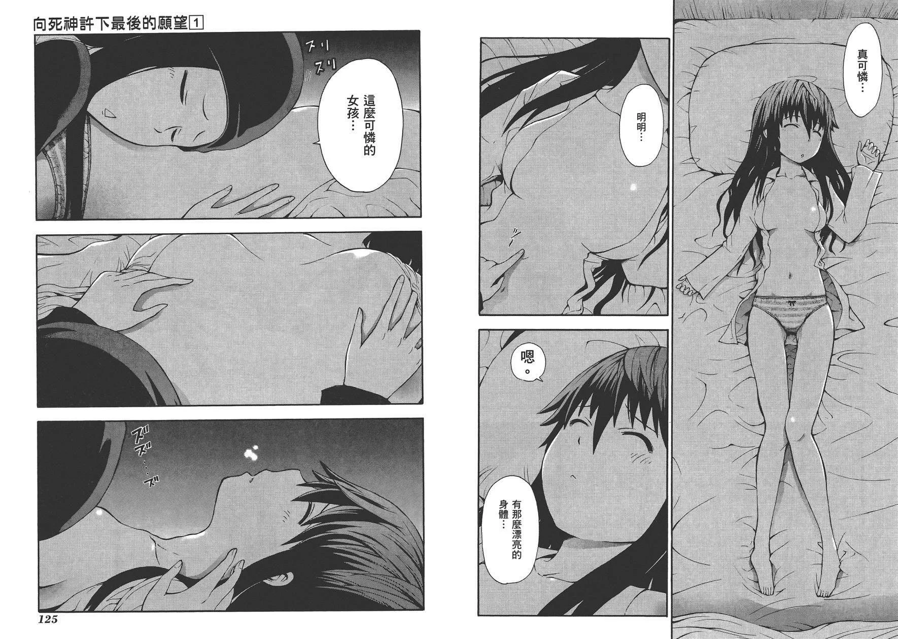 第1卷  第65页
