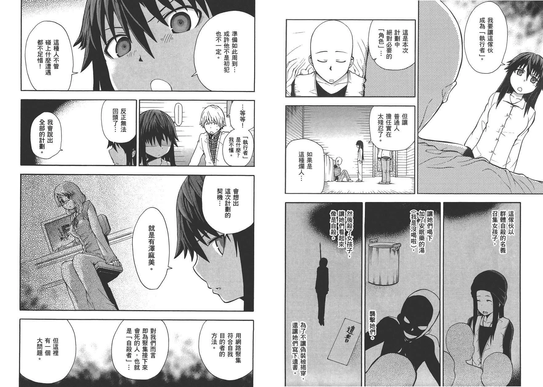 第1卷  第68页
