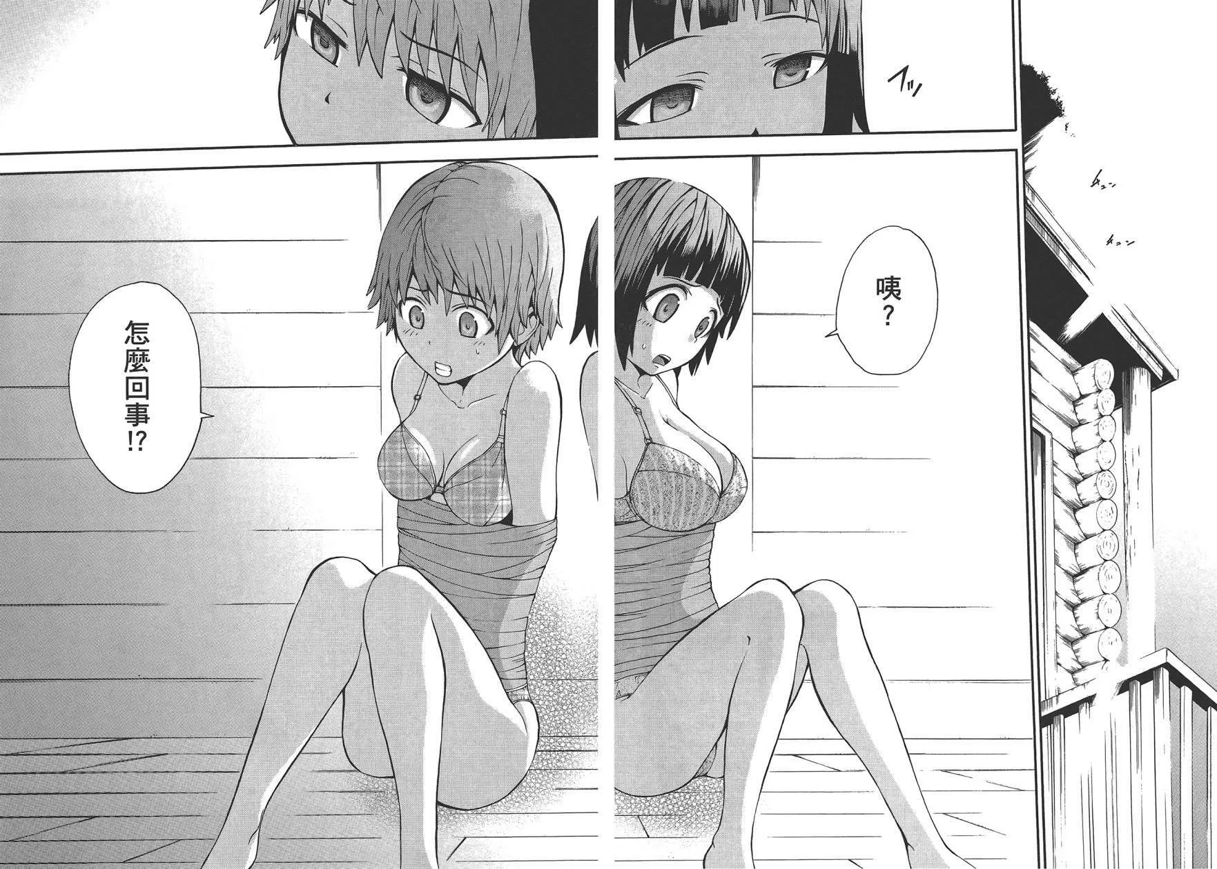 第1卷  第70页