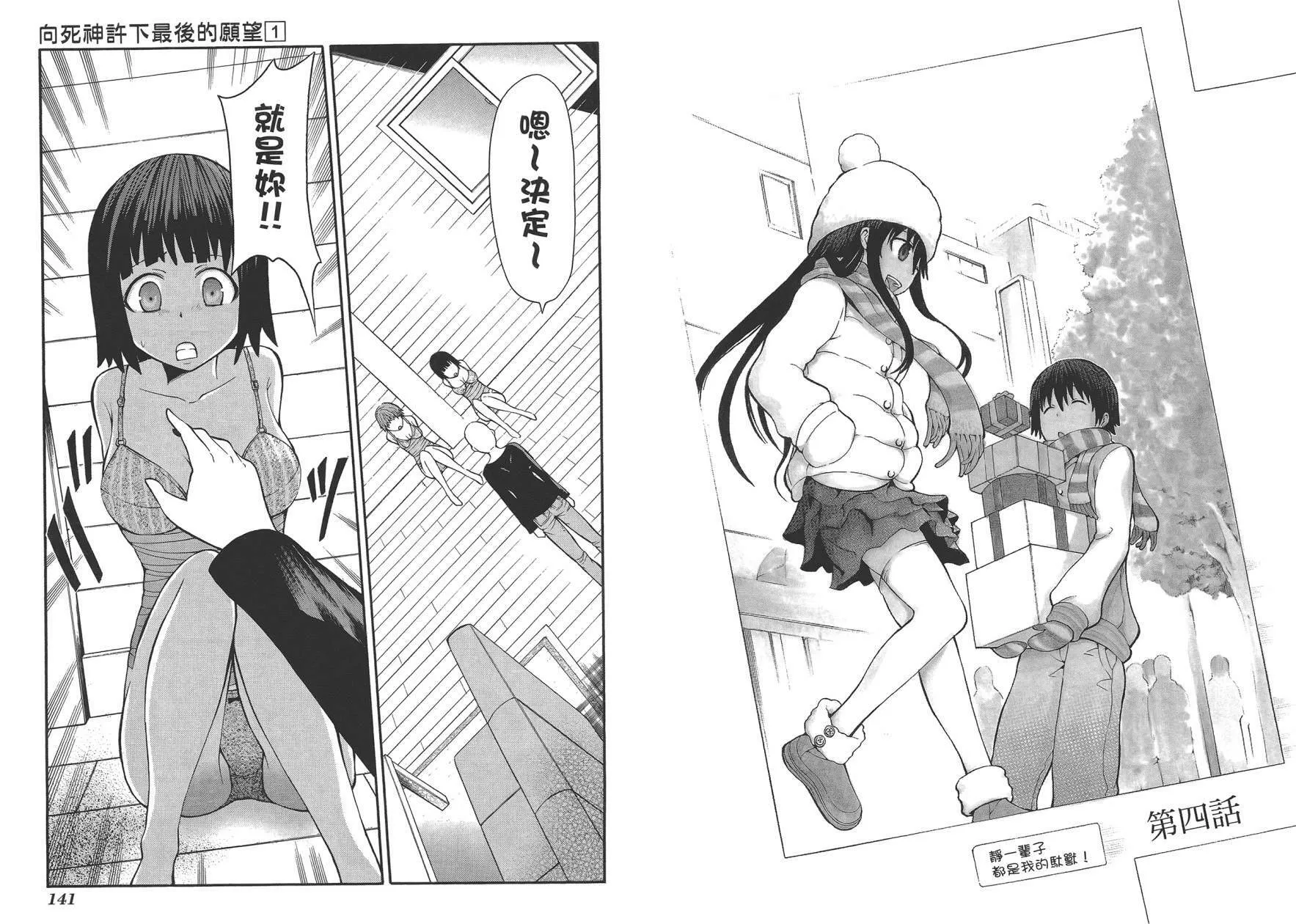 第1卷  第72页