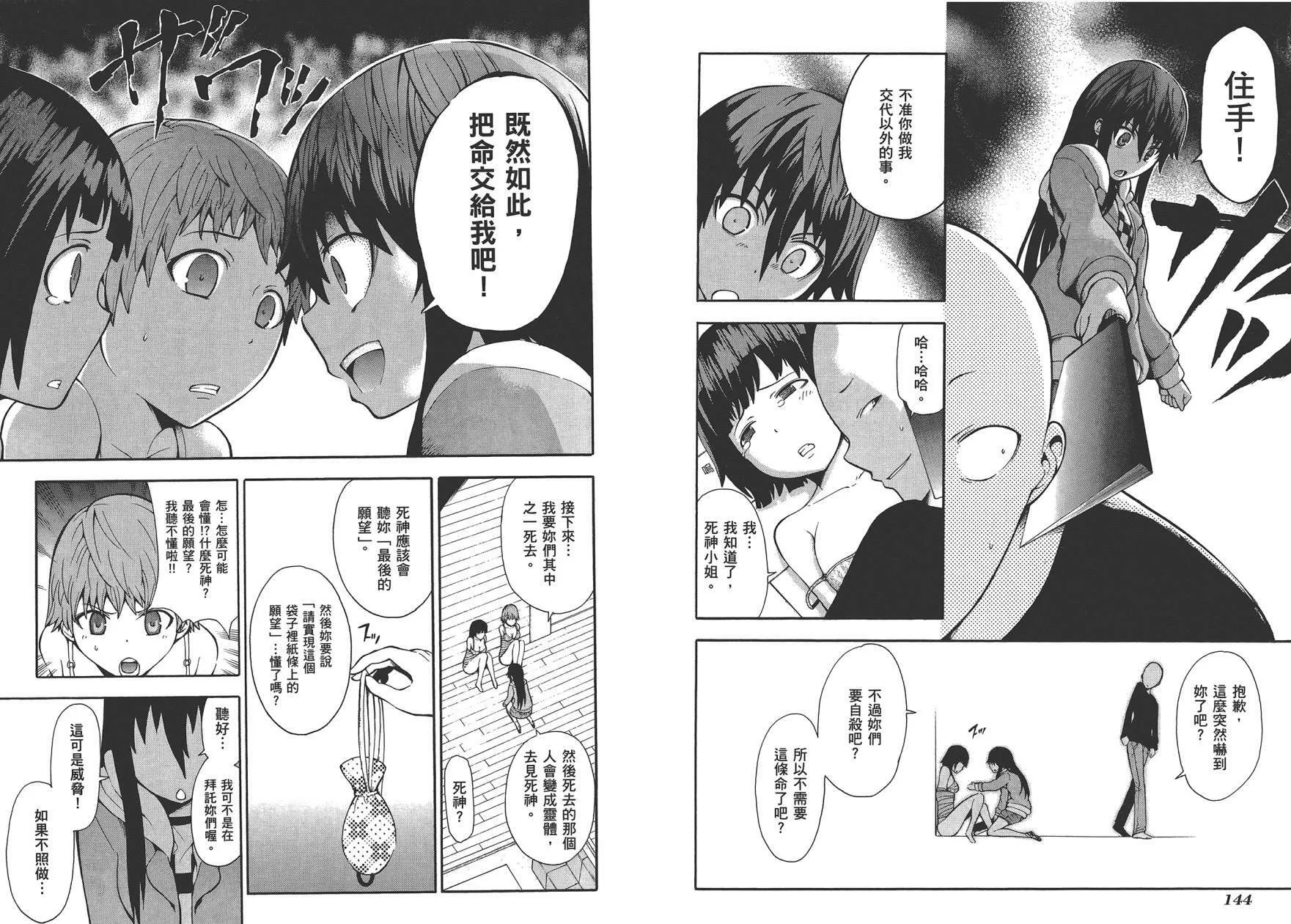 第1卷  第74页