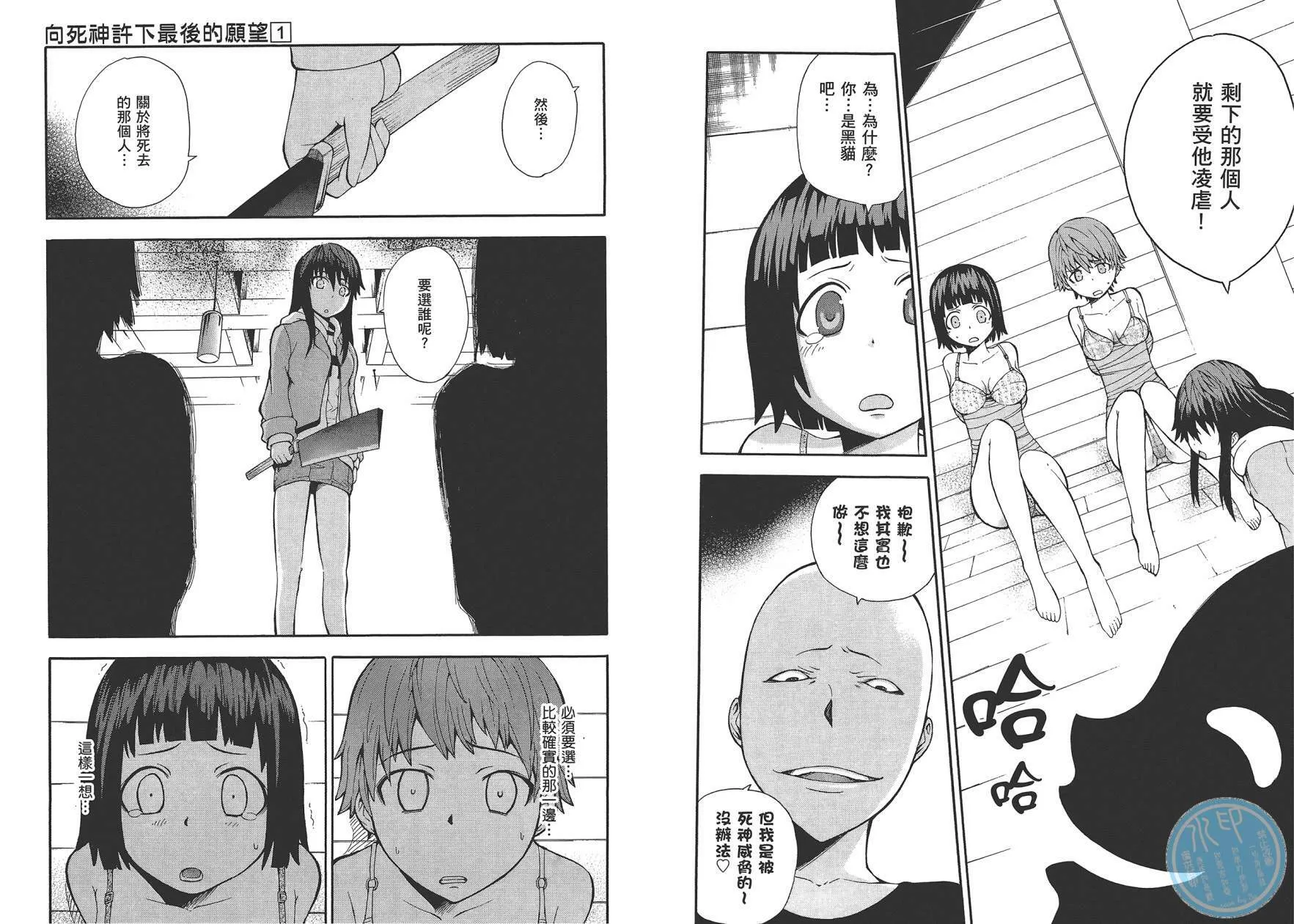 第1卷  第75页