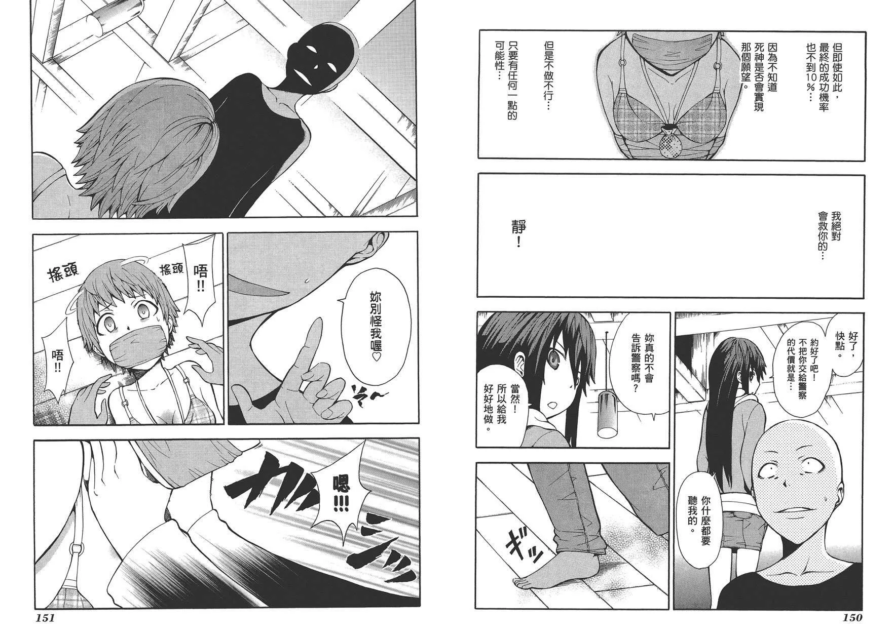 第1卷  第77页