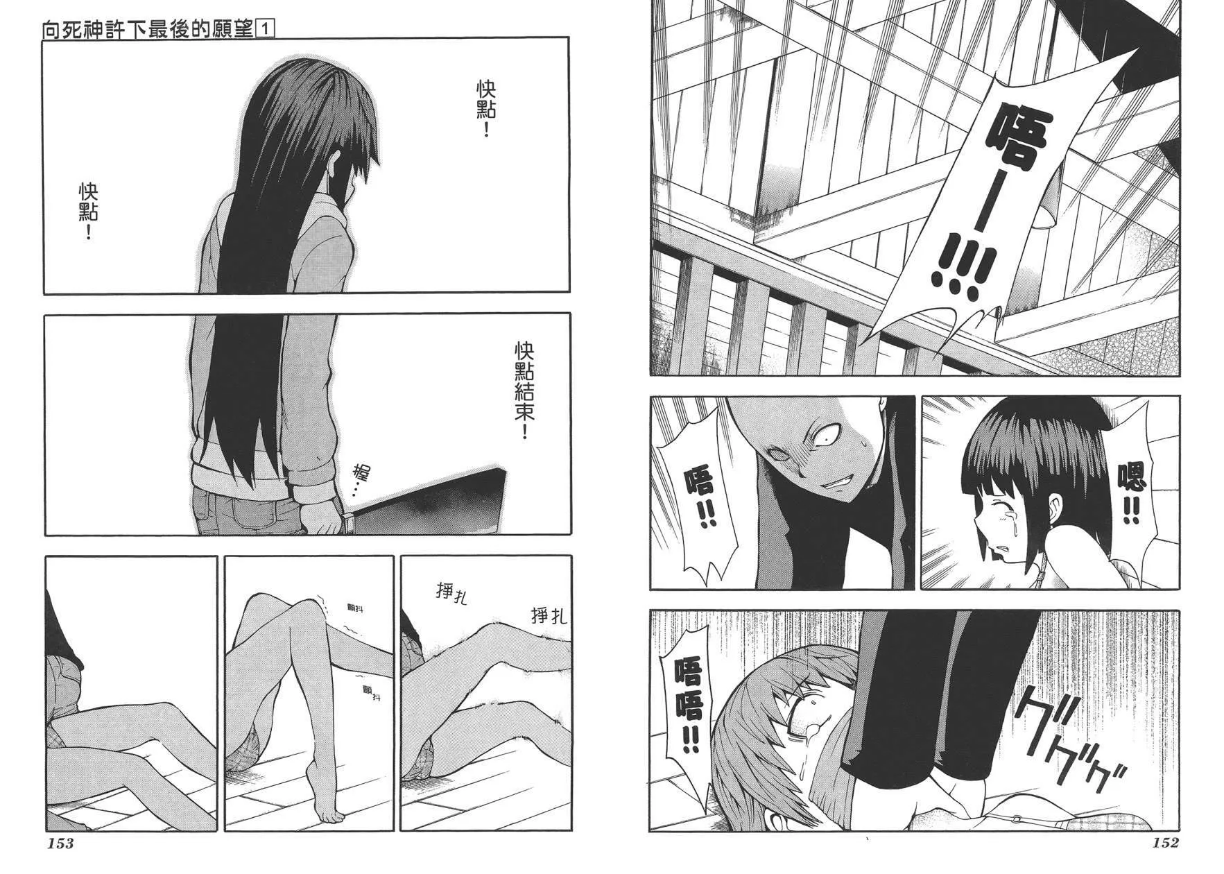 第1卷  第78页