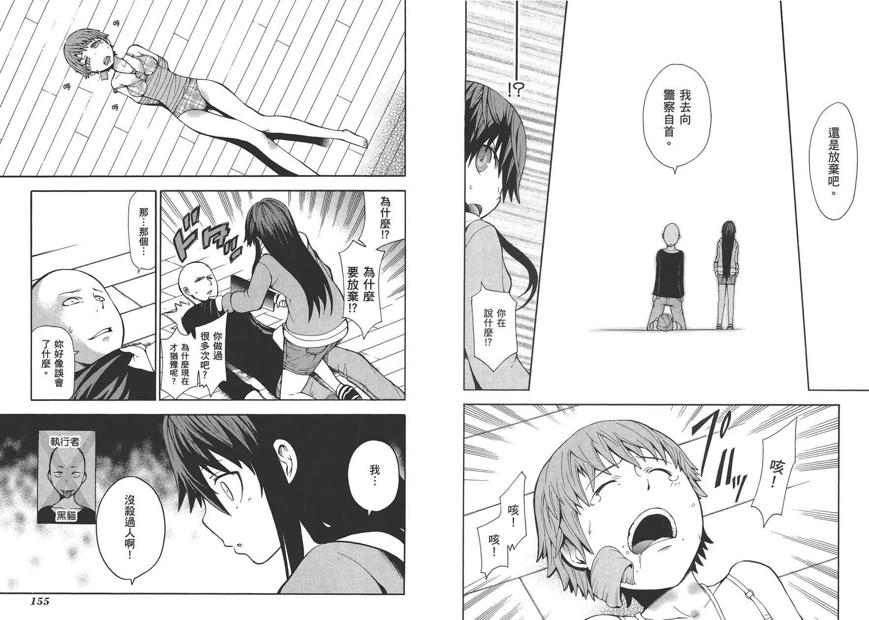 第1卷  第79页