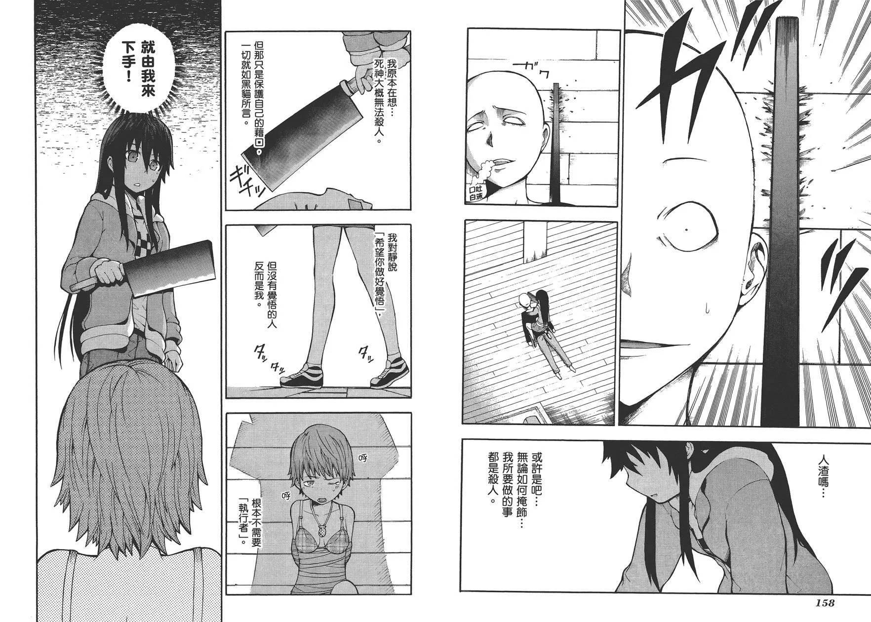 第1卷  第81页