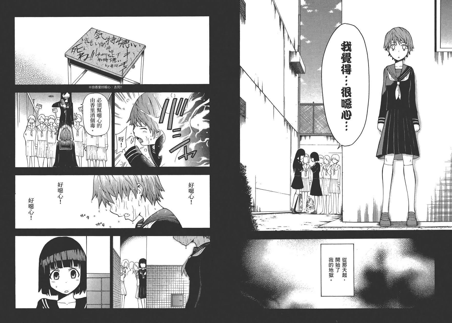 第1卷  第85页