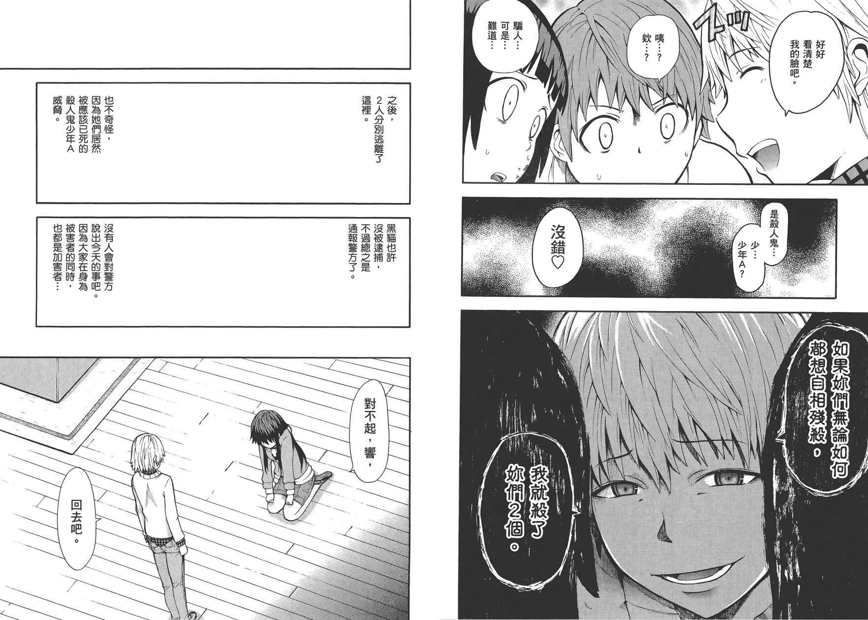 第1卷  第95页