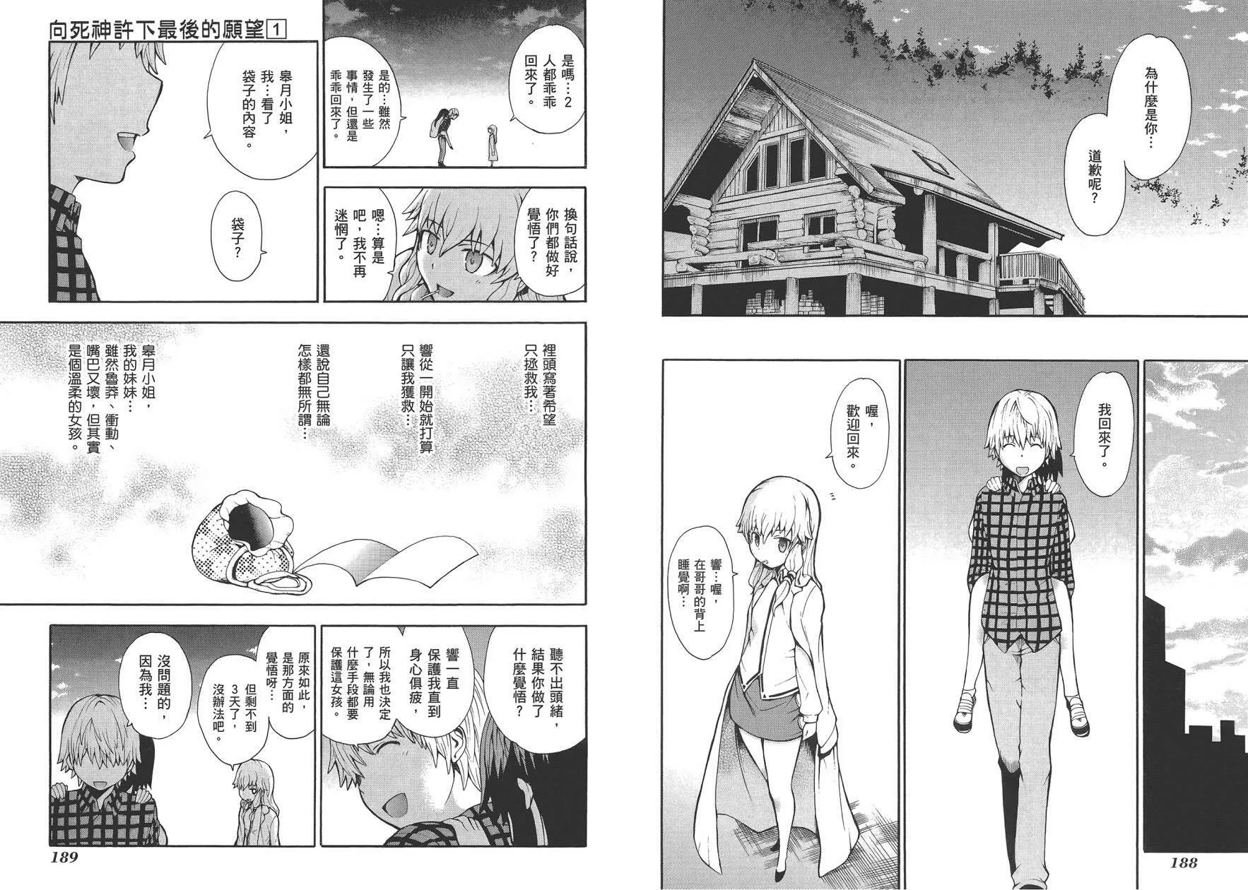 第1卷  第96页