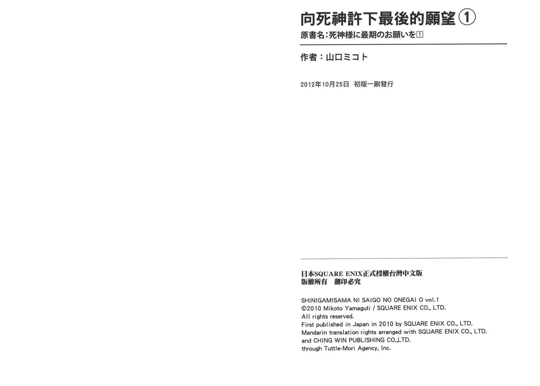 第1卷  第99页
