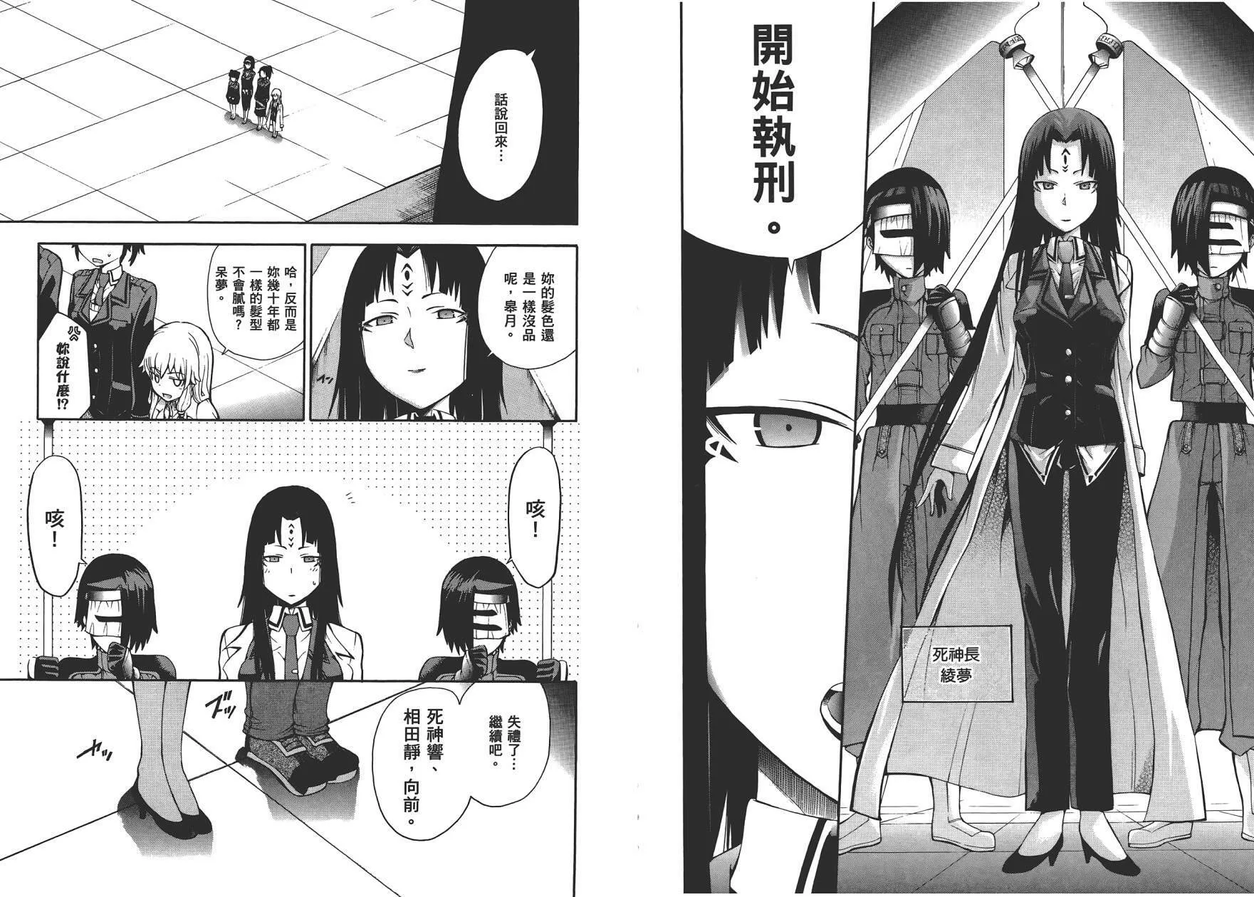 第2卷  第7页