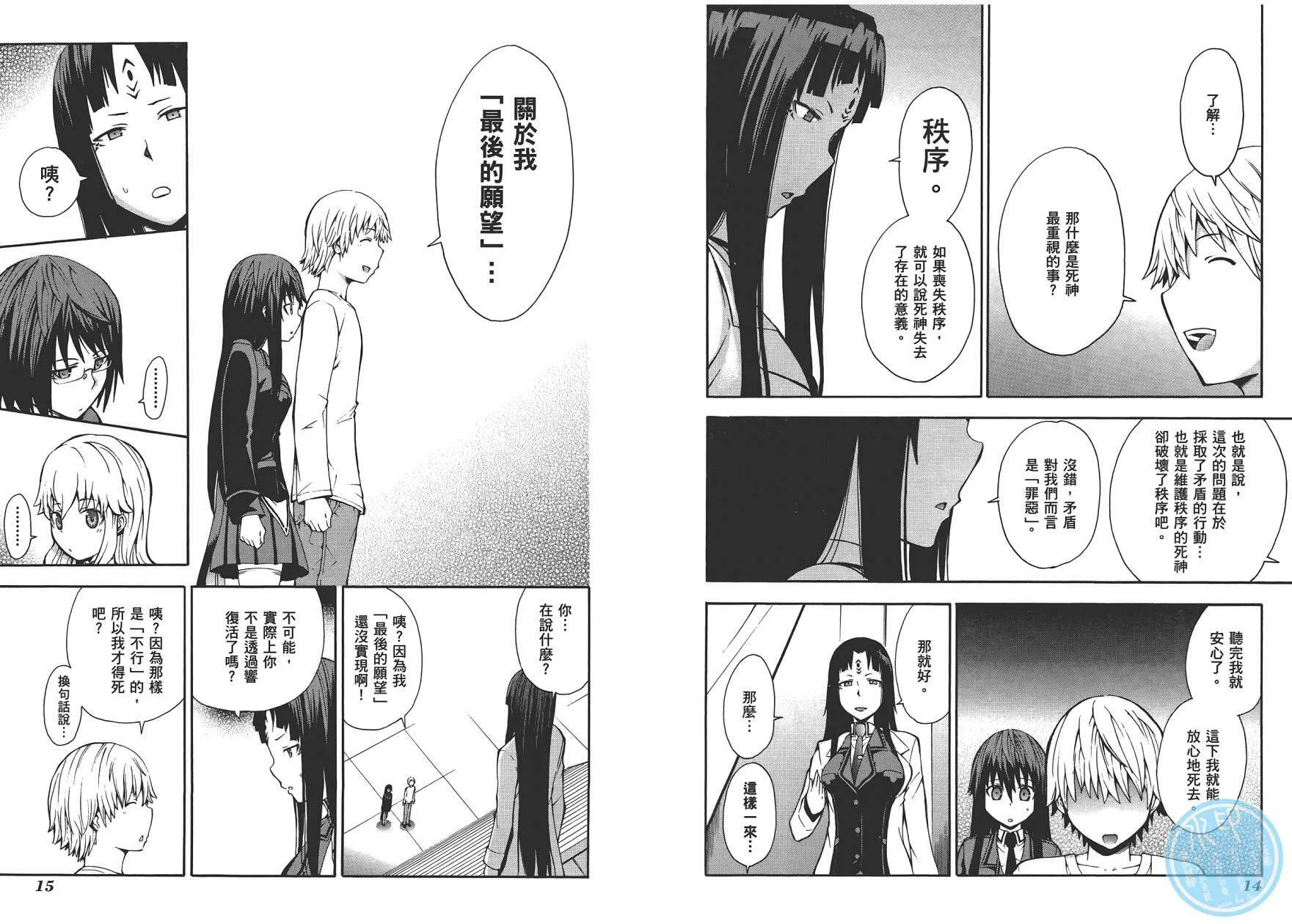 第2卷  第10页