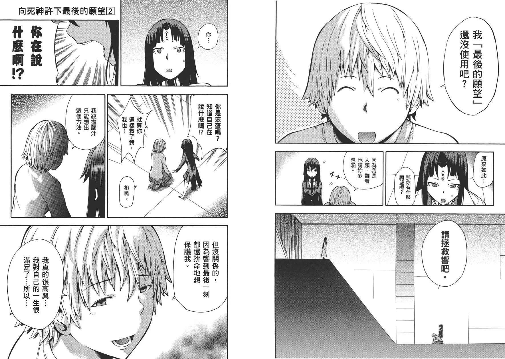 第2卷  第11页
