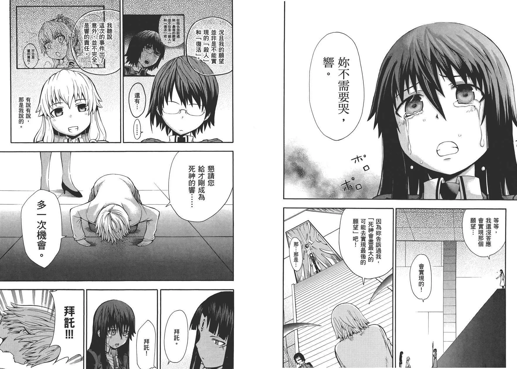 第2卷  第12页