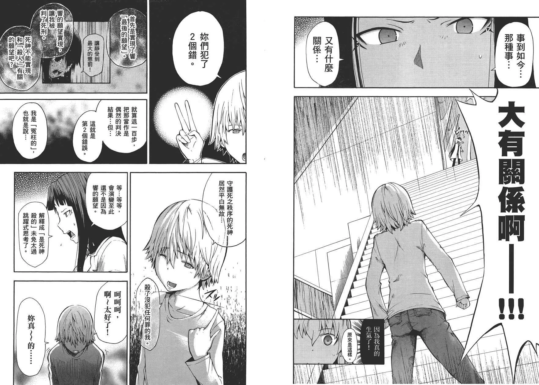 第2卷  第16页