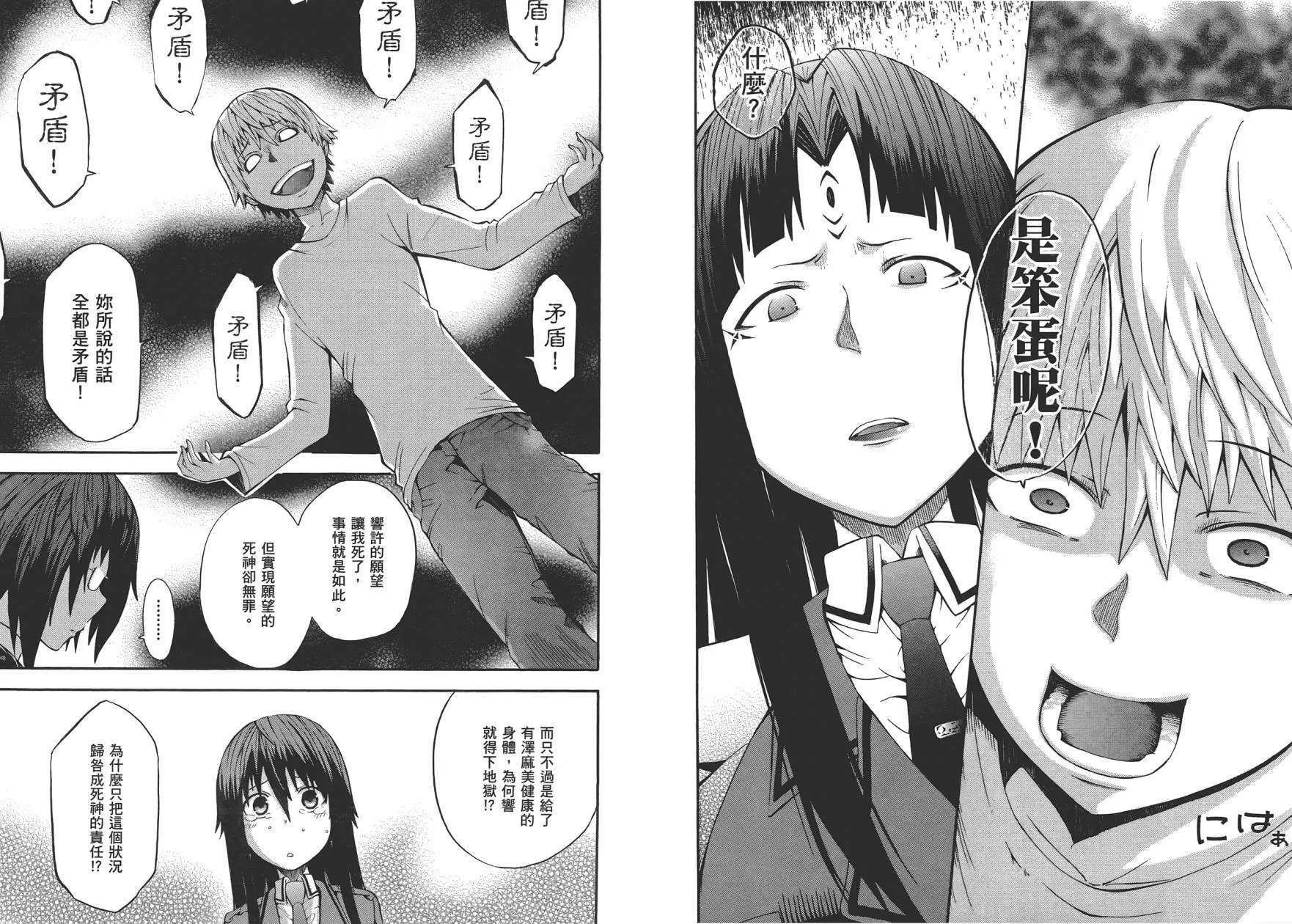 第2卷  第17页