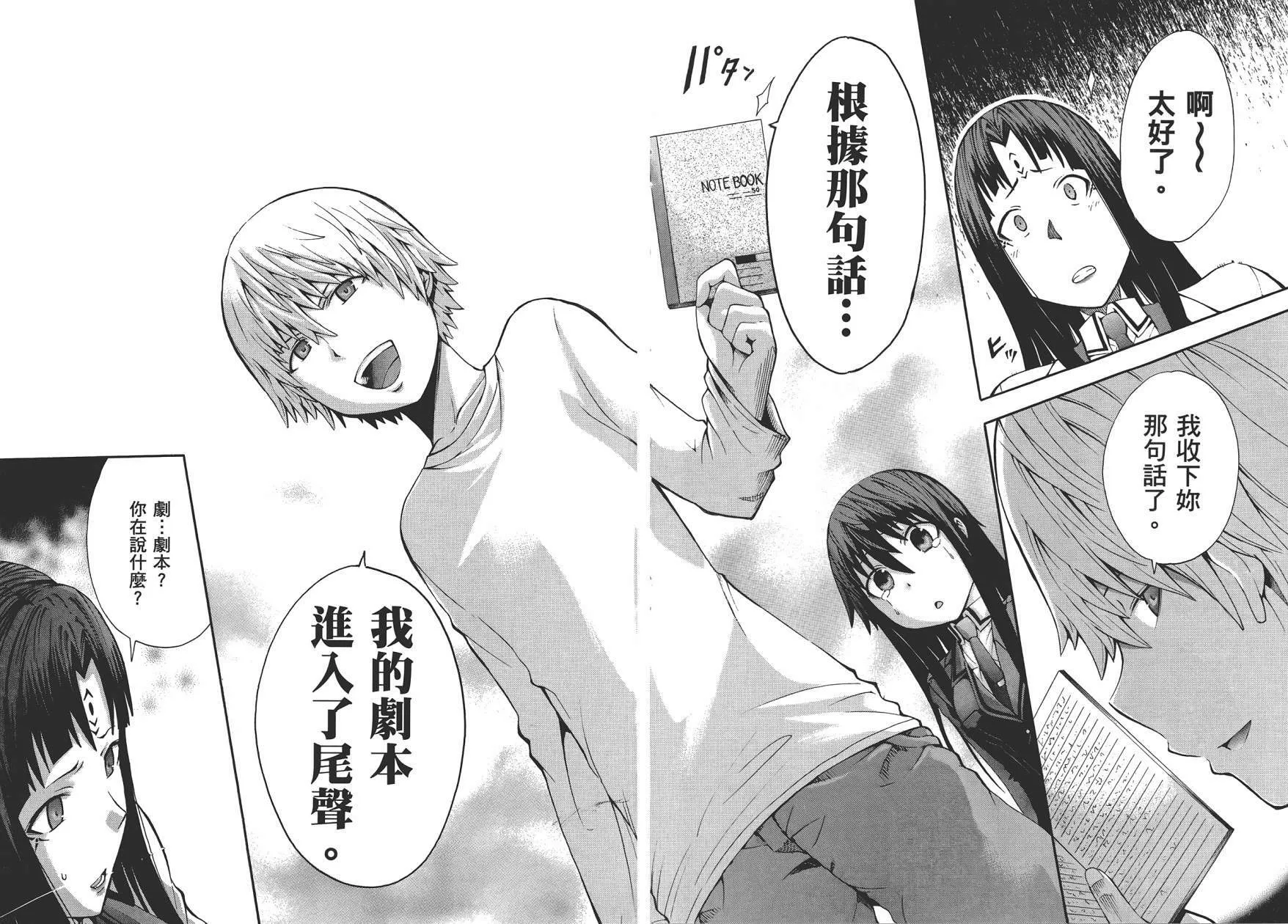 第2卷  第21页