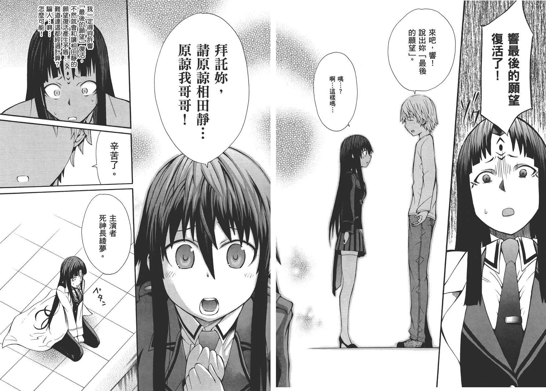 第2卷  第23页