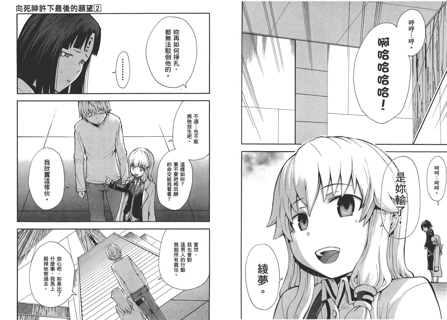 第2卷  第24页
