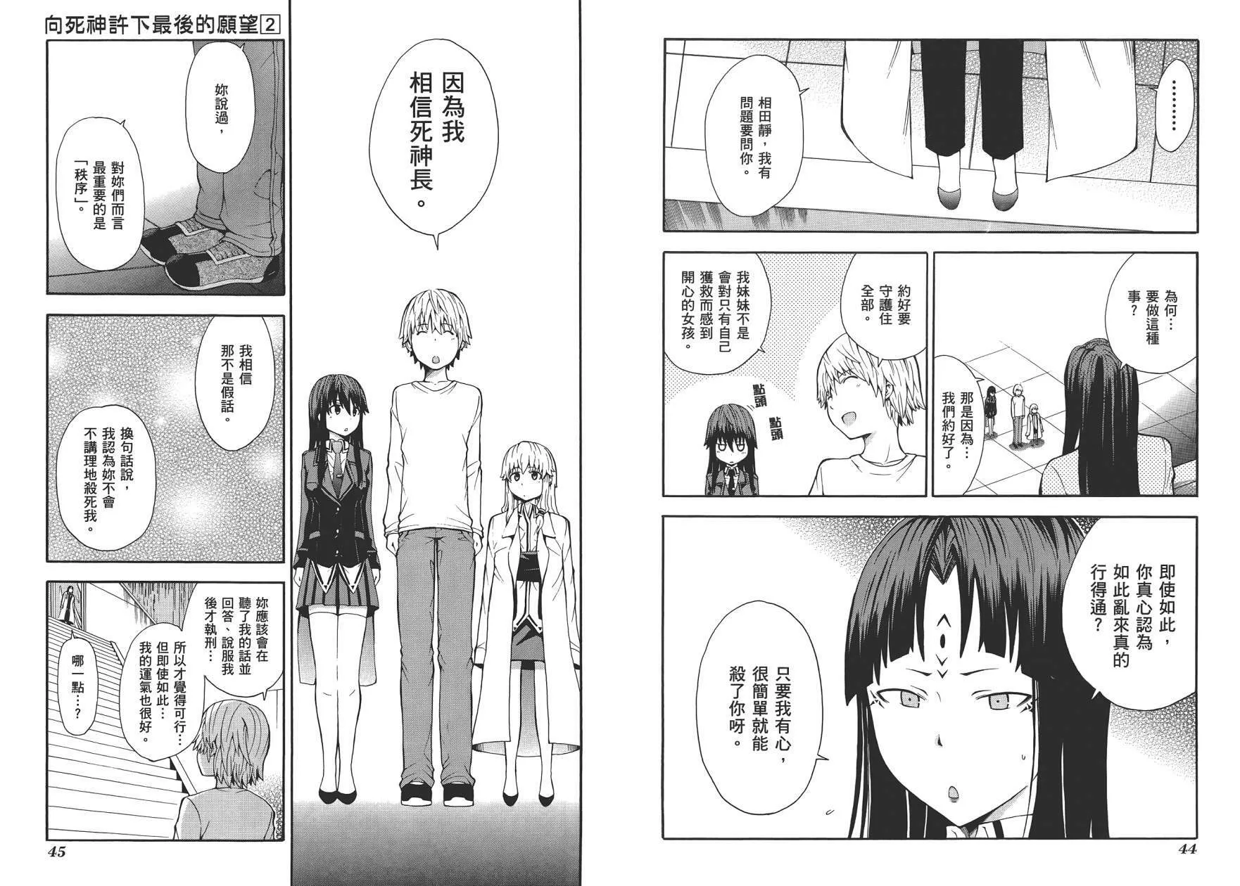 第2卷  第25页