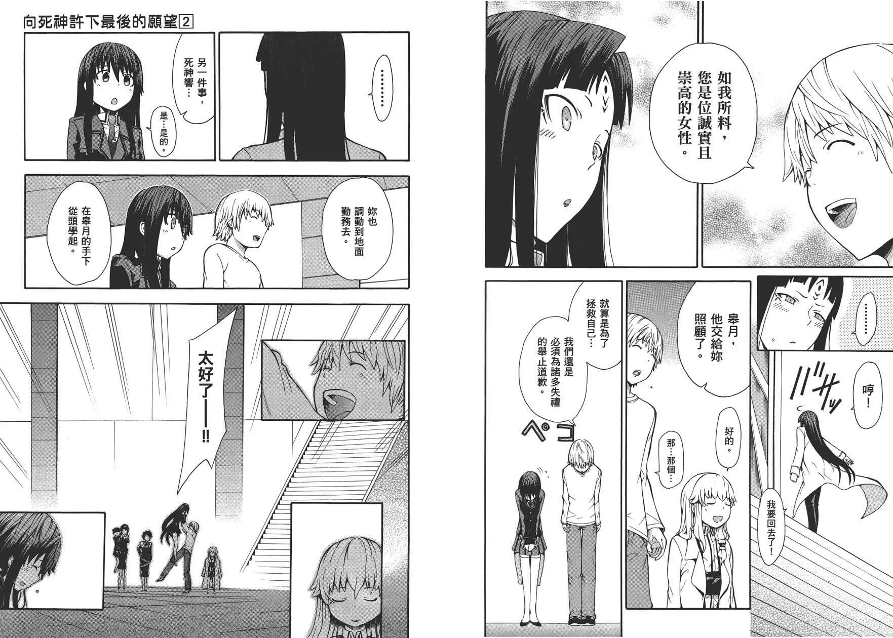 第2卷  第26页