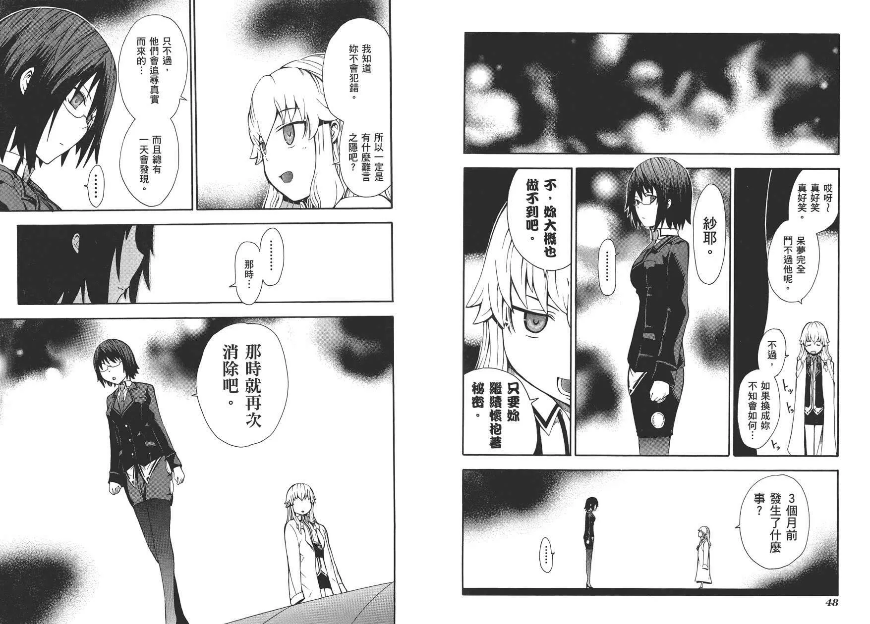 第2卷  第27页