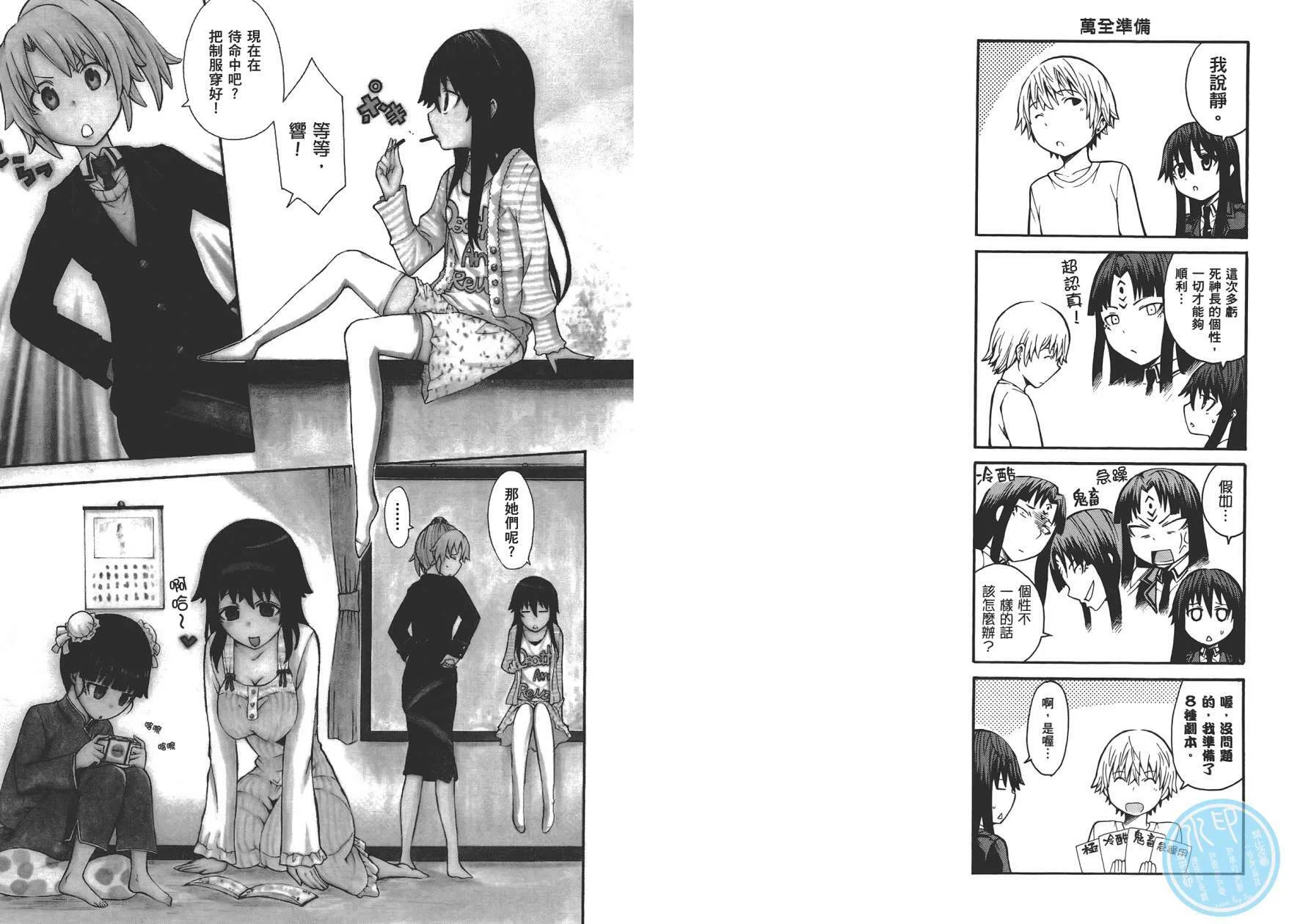 第2卷  第28页