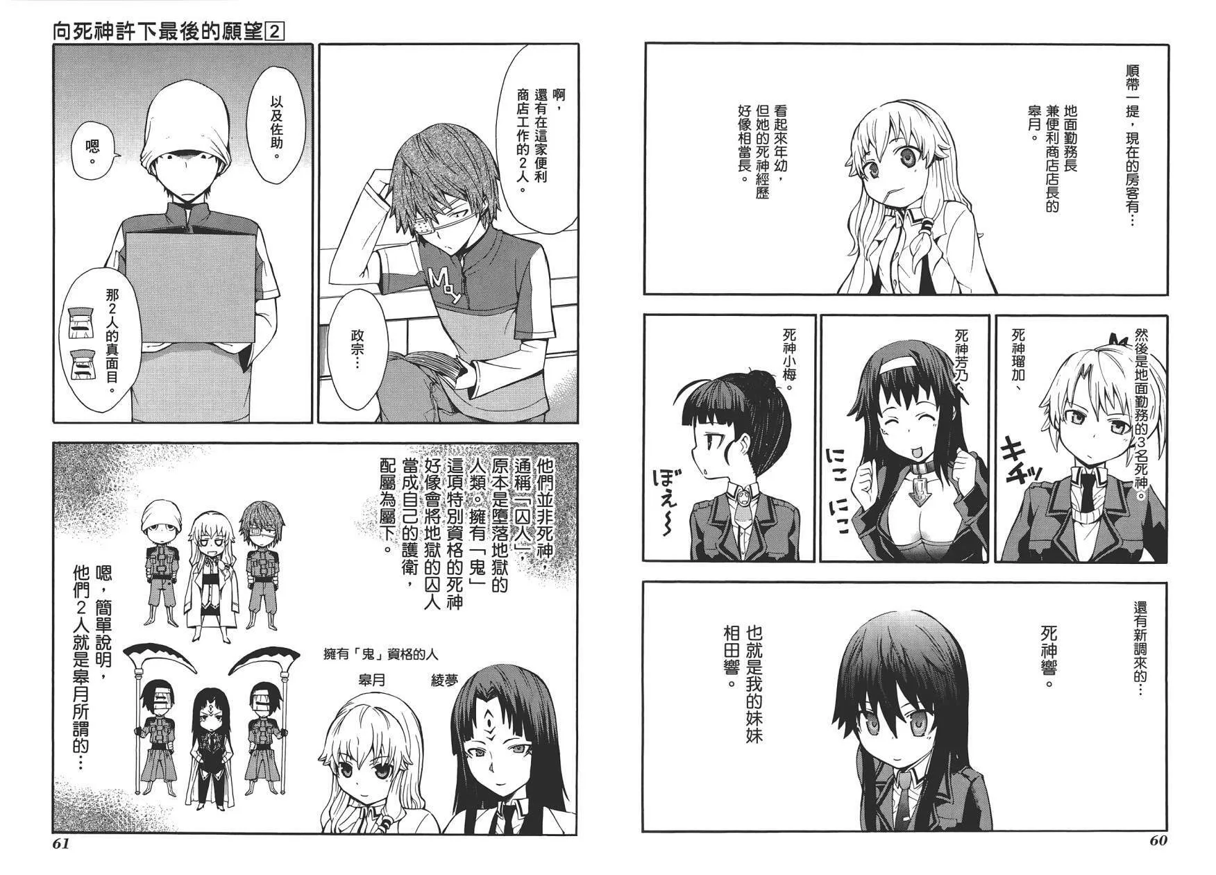 第2卷  第33页