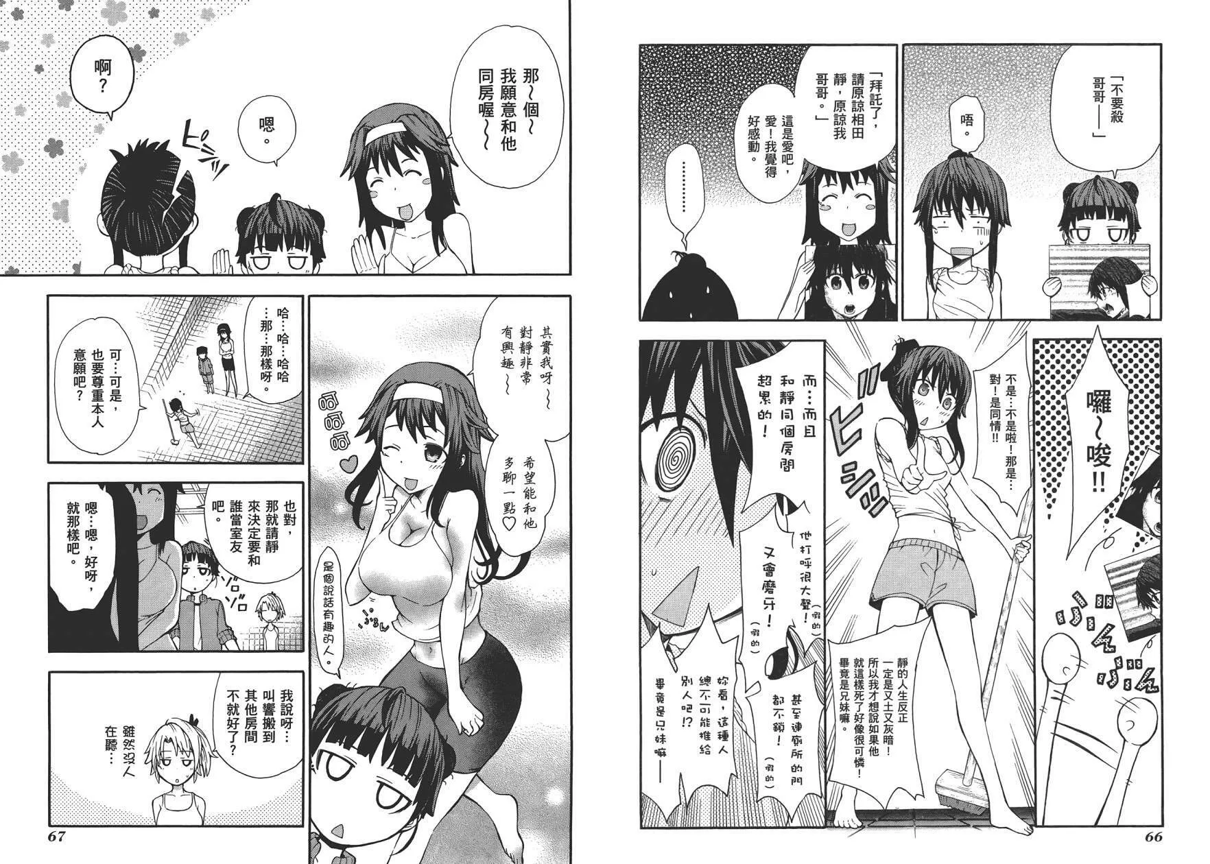 第2卷  第36页