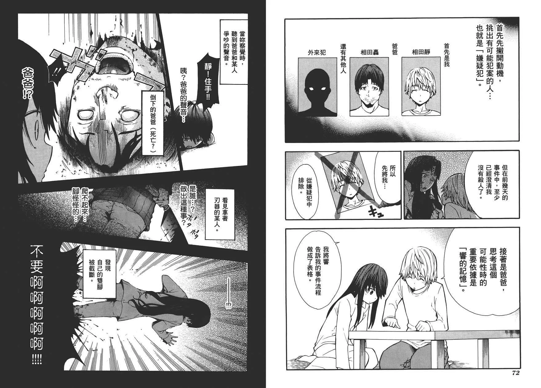 第2卷  第39页