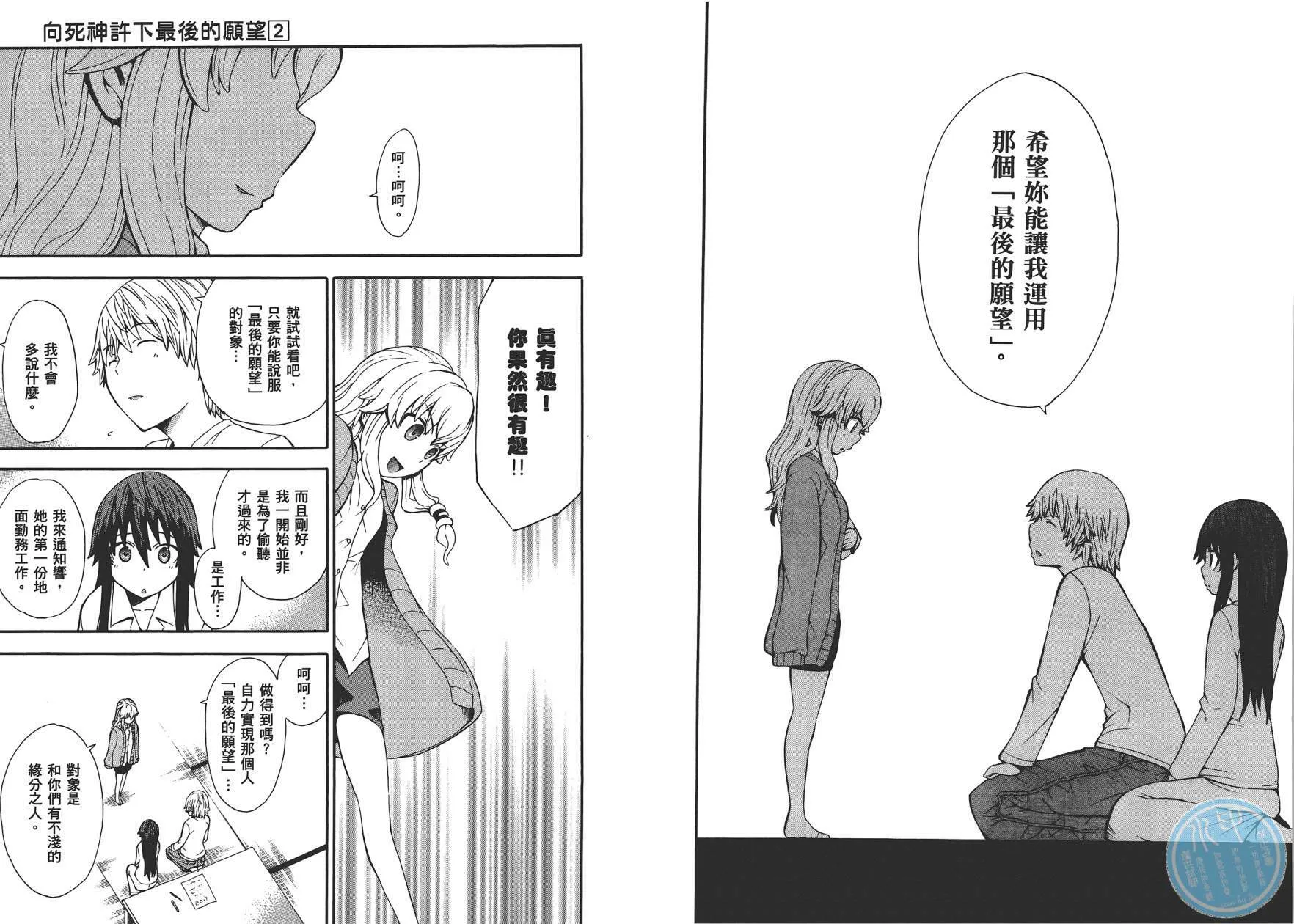 第2卷  第44页