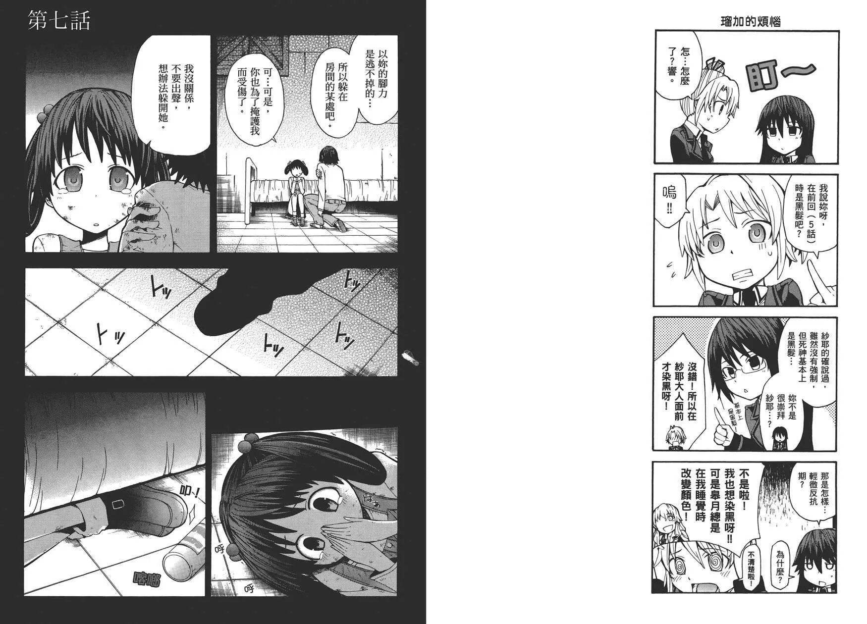 第2卷  第46页