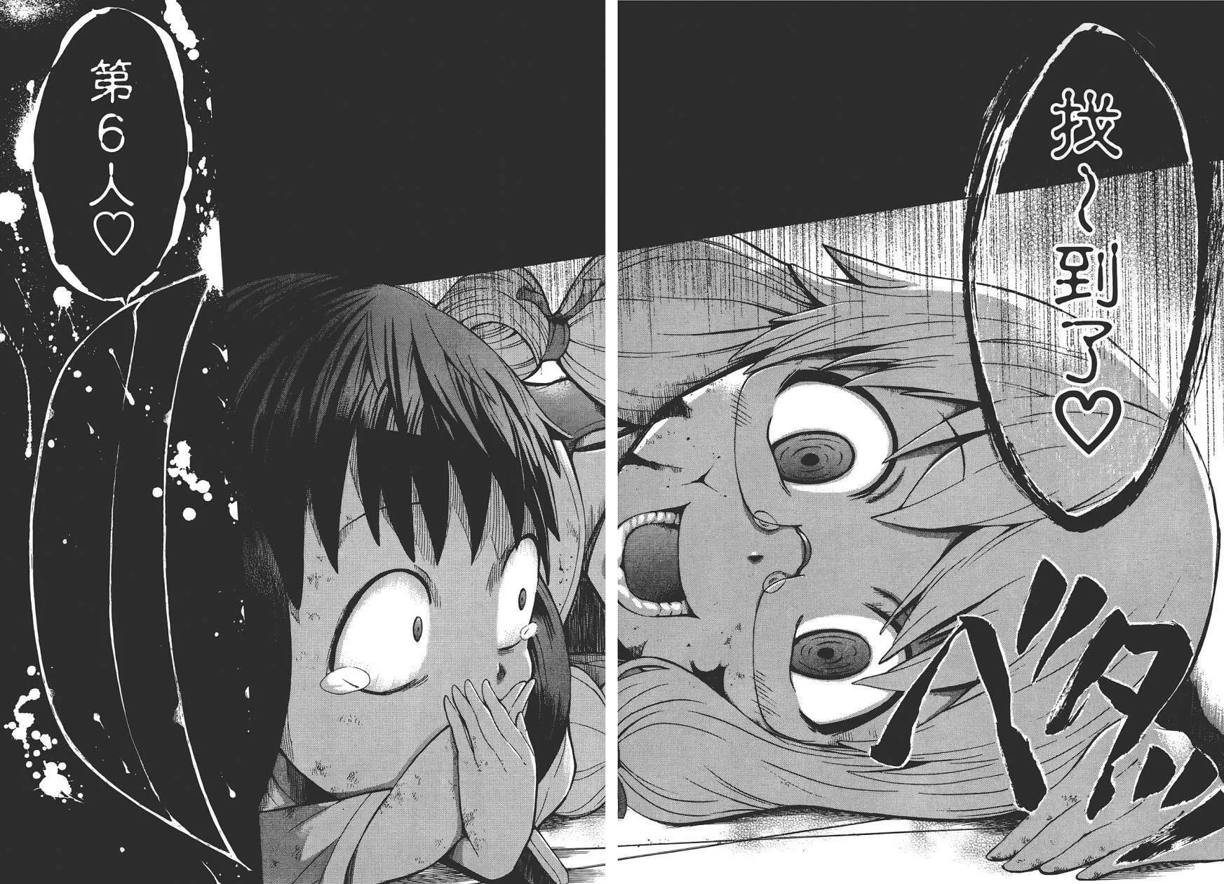 第2卷  第47页