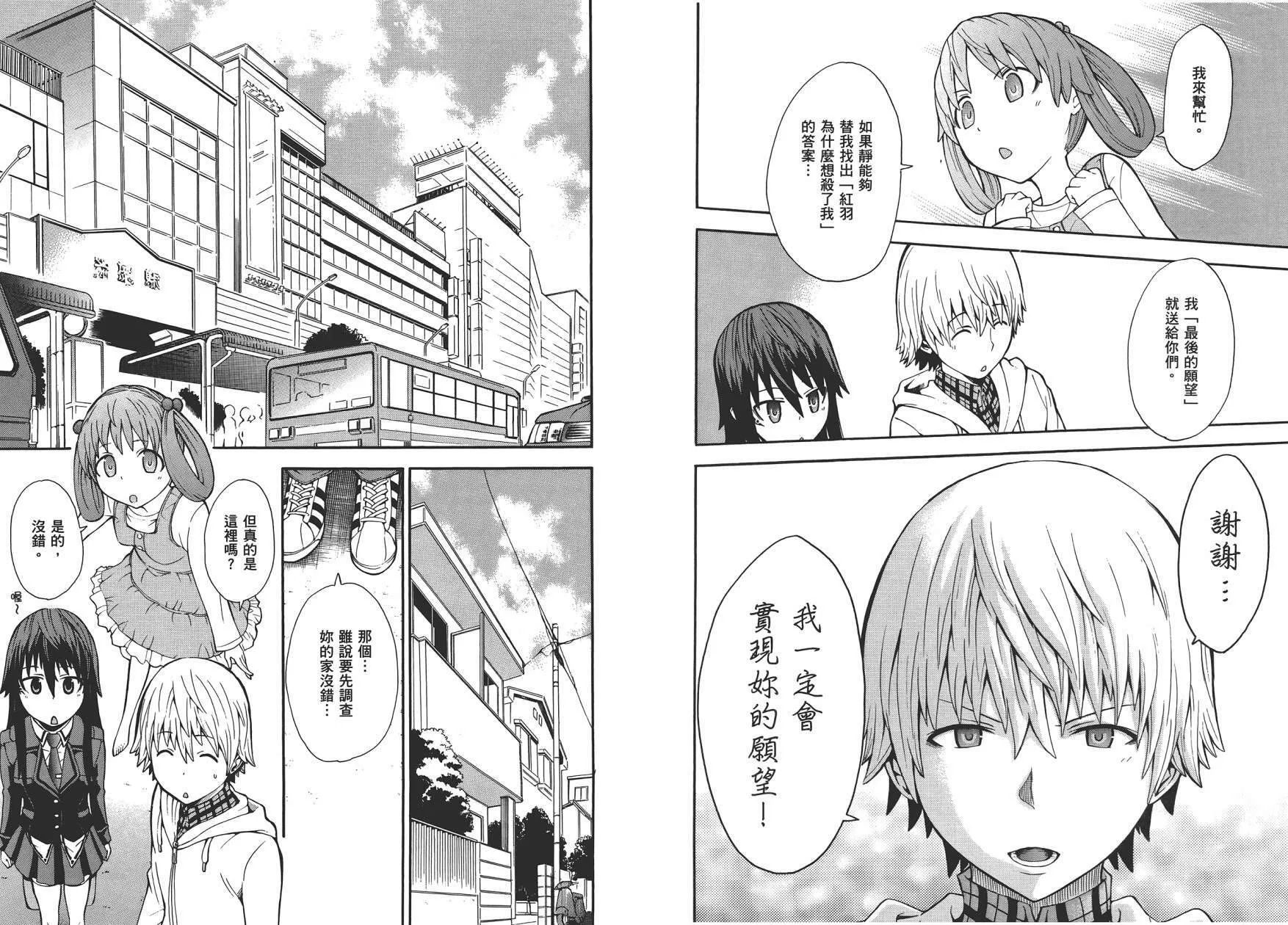 第2卷  第57页