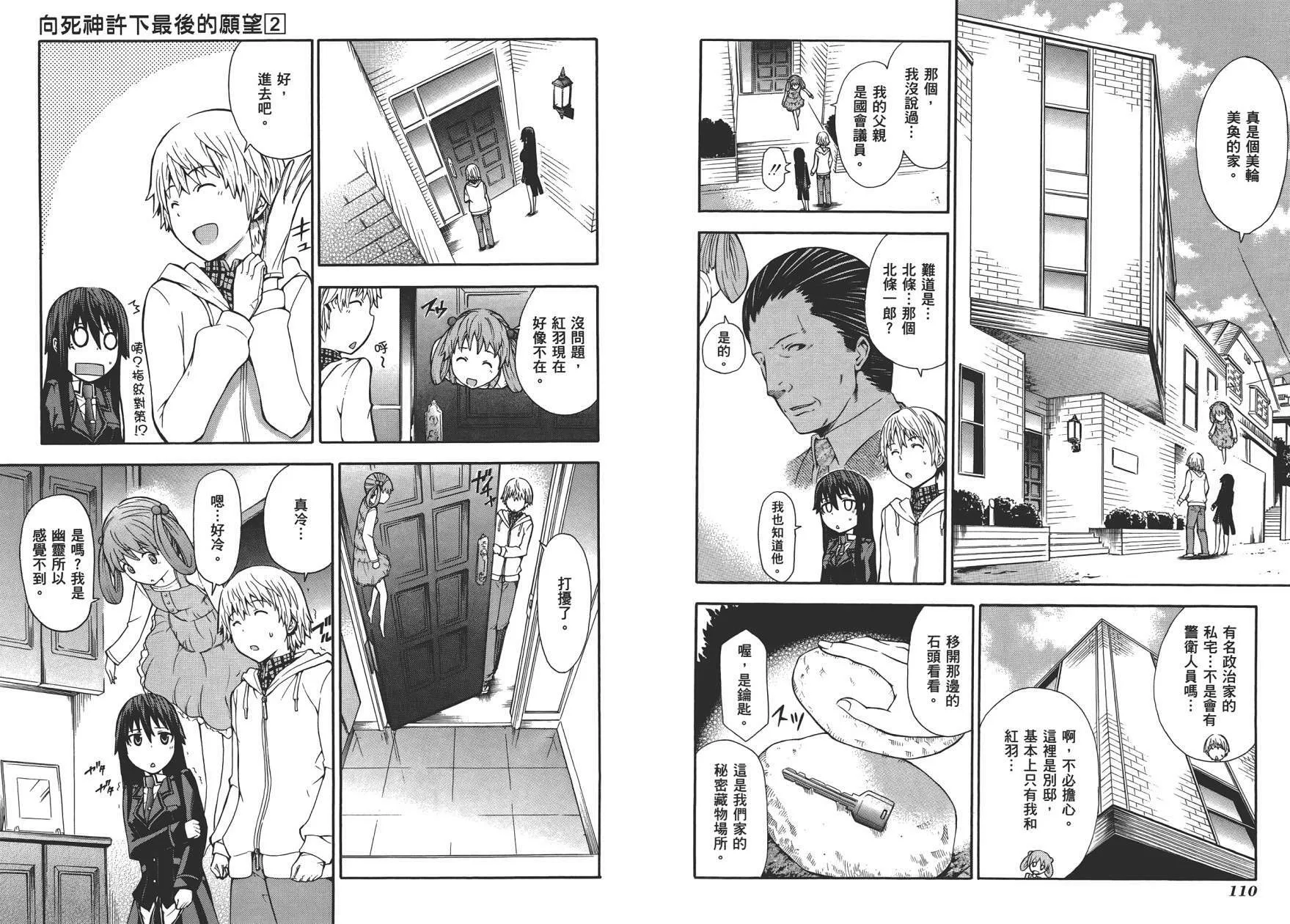 第2卷  第58页