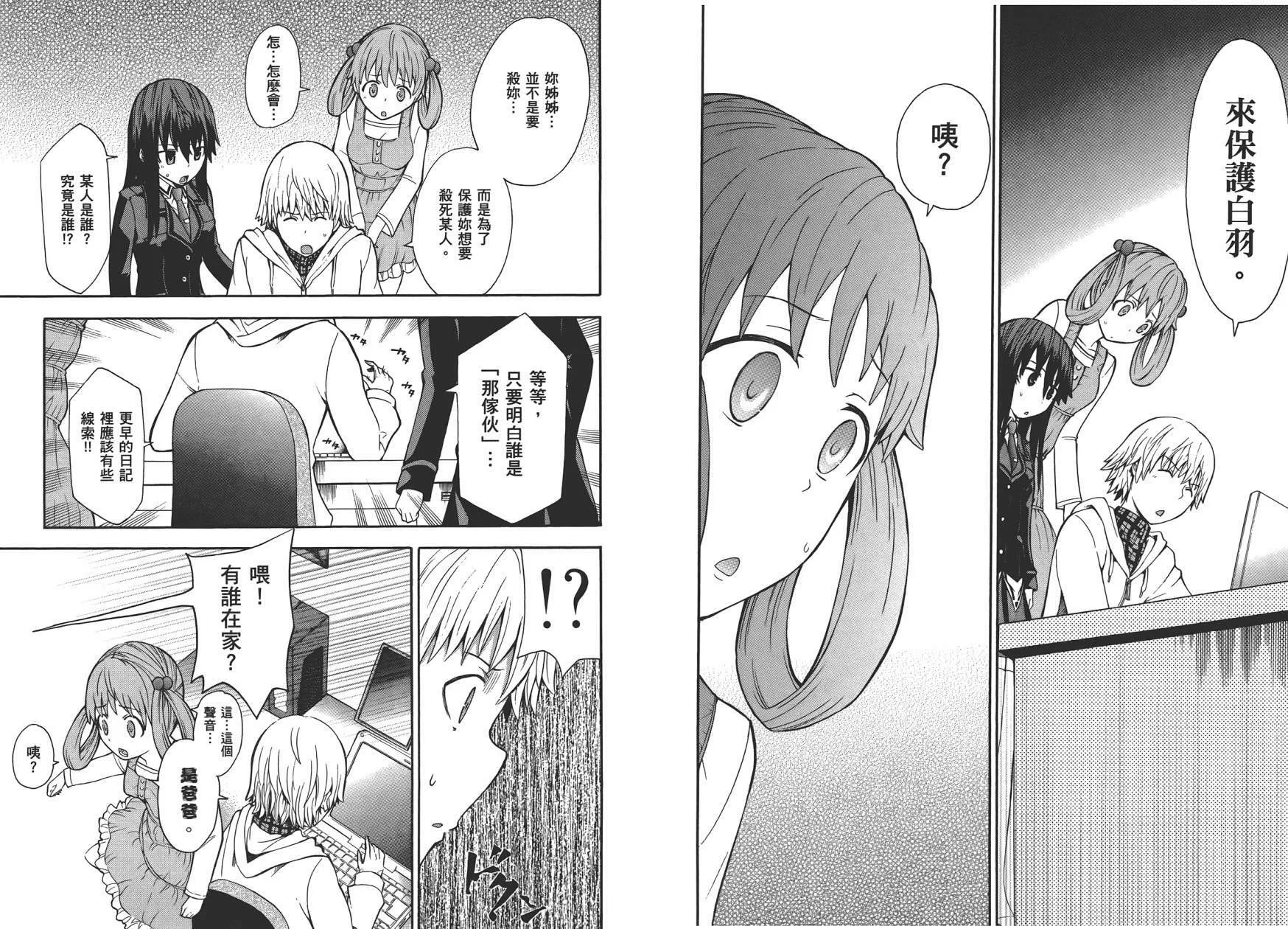 第2卷  第62页